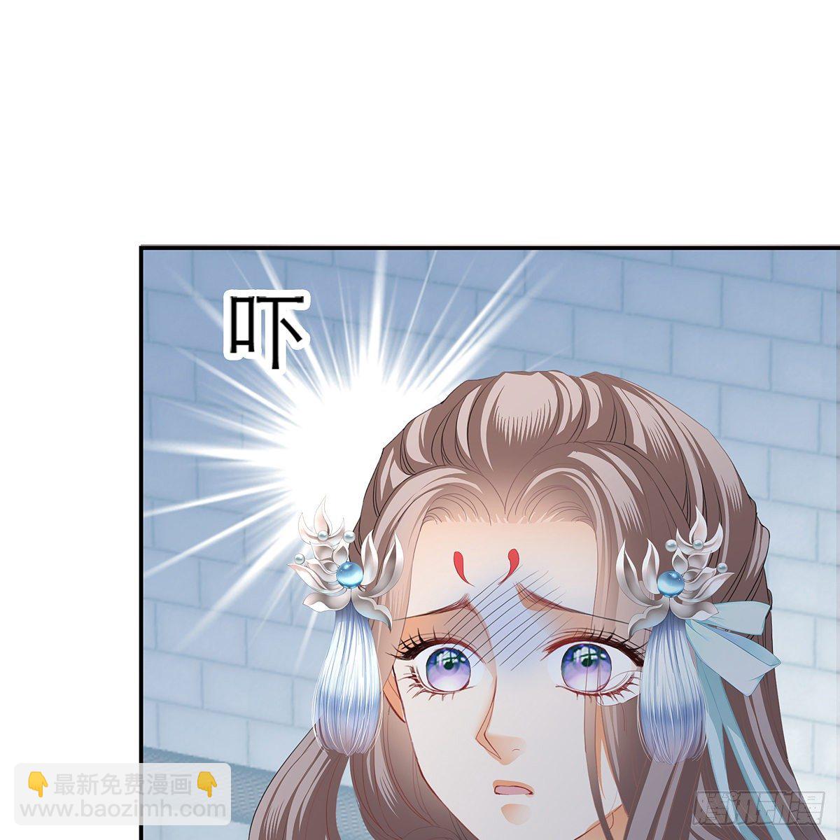 来灭我的&ldquo;火&rdquo;(1/2)-第11话