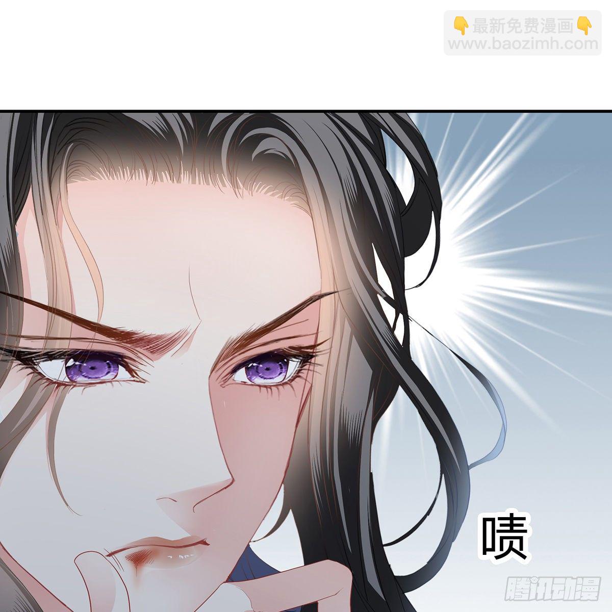 来灭我的&ldquo;火&rdquo;(1/2)-第11话