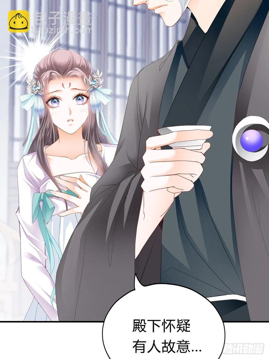 一步都别离开我-第103话