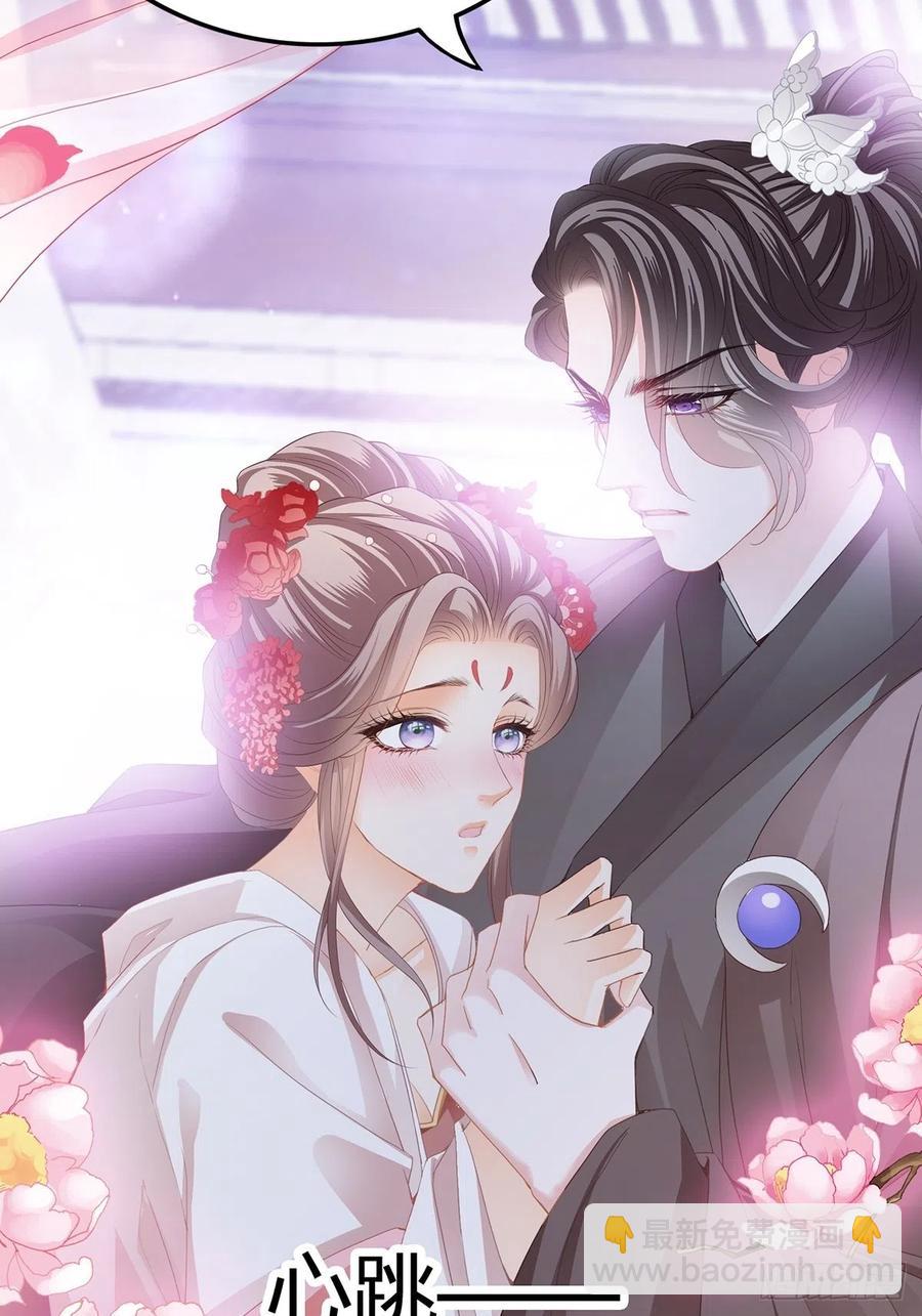 你在担心太子妃？-第105话