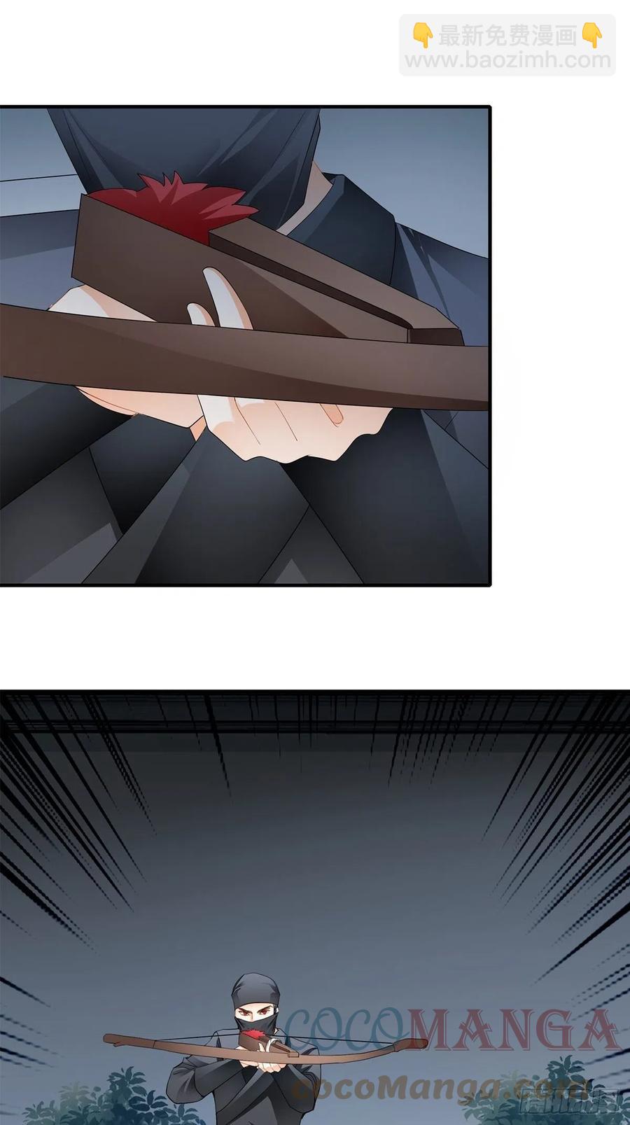 你在担心太子妃？-第105话