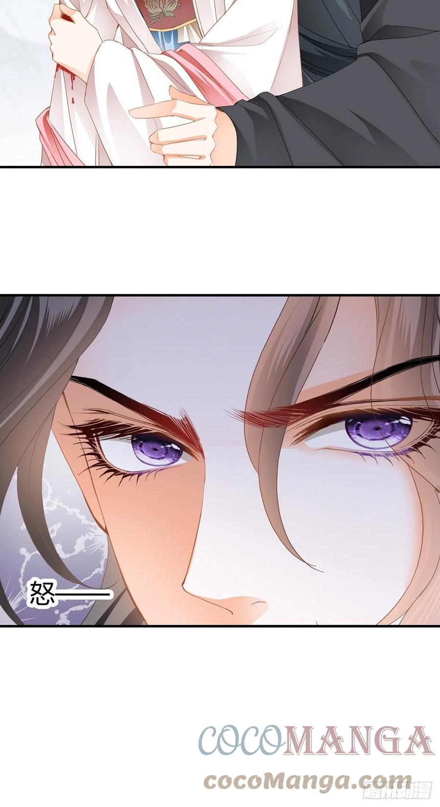 你在担心太子妃？-第105话