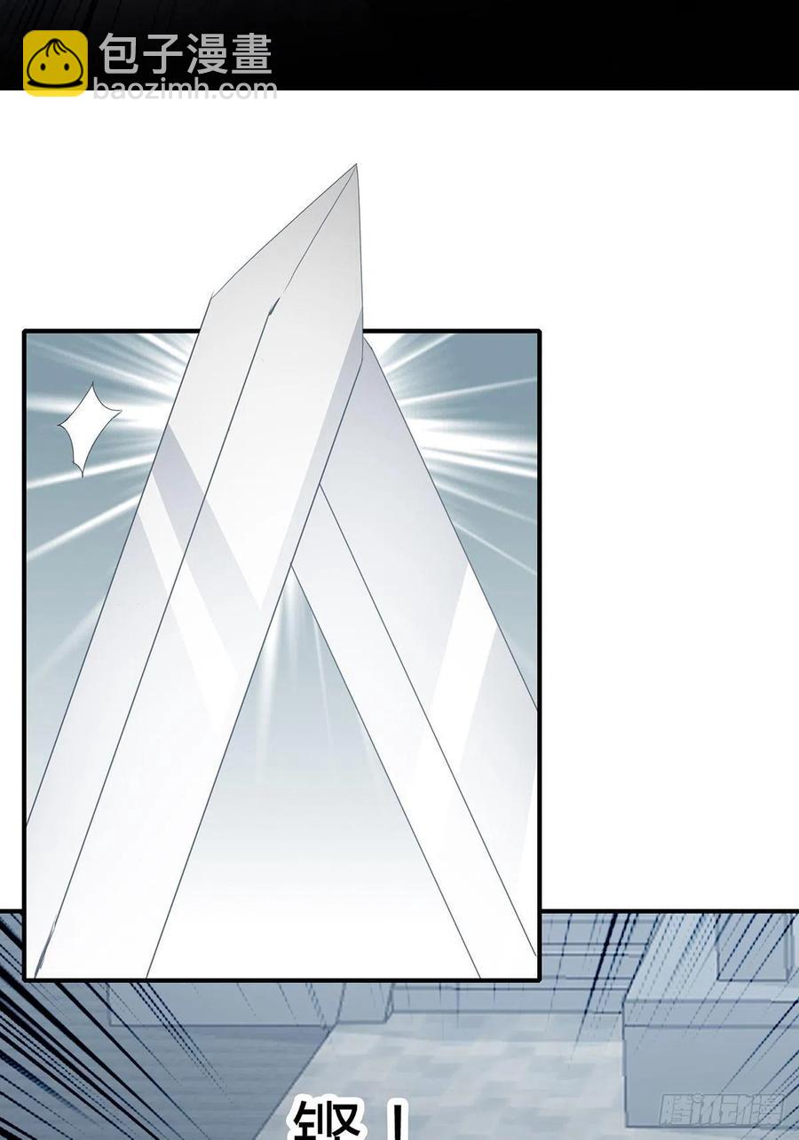 你在担心太子妃？-第105话