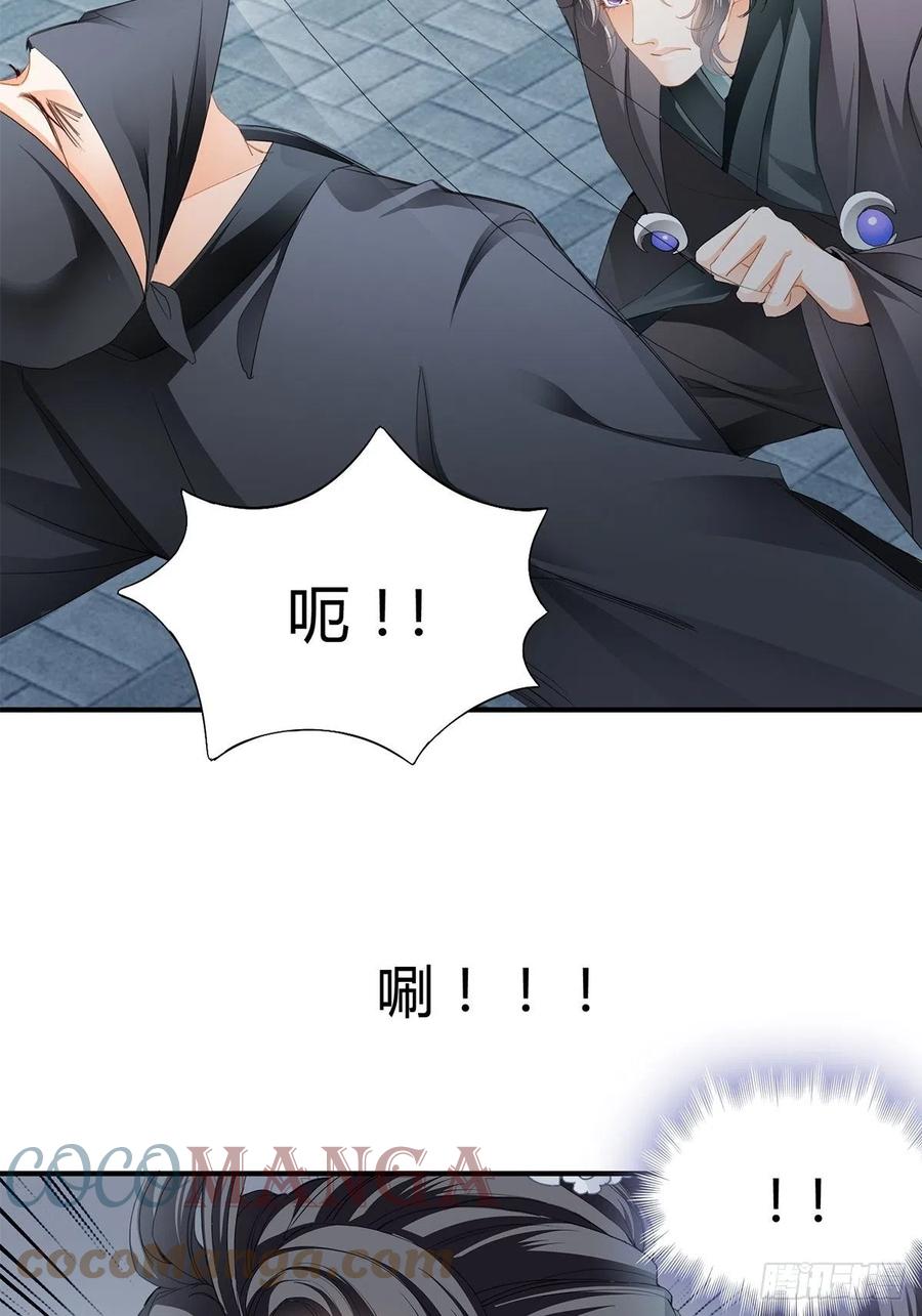 你在担心太子妃？-第105话