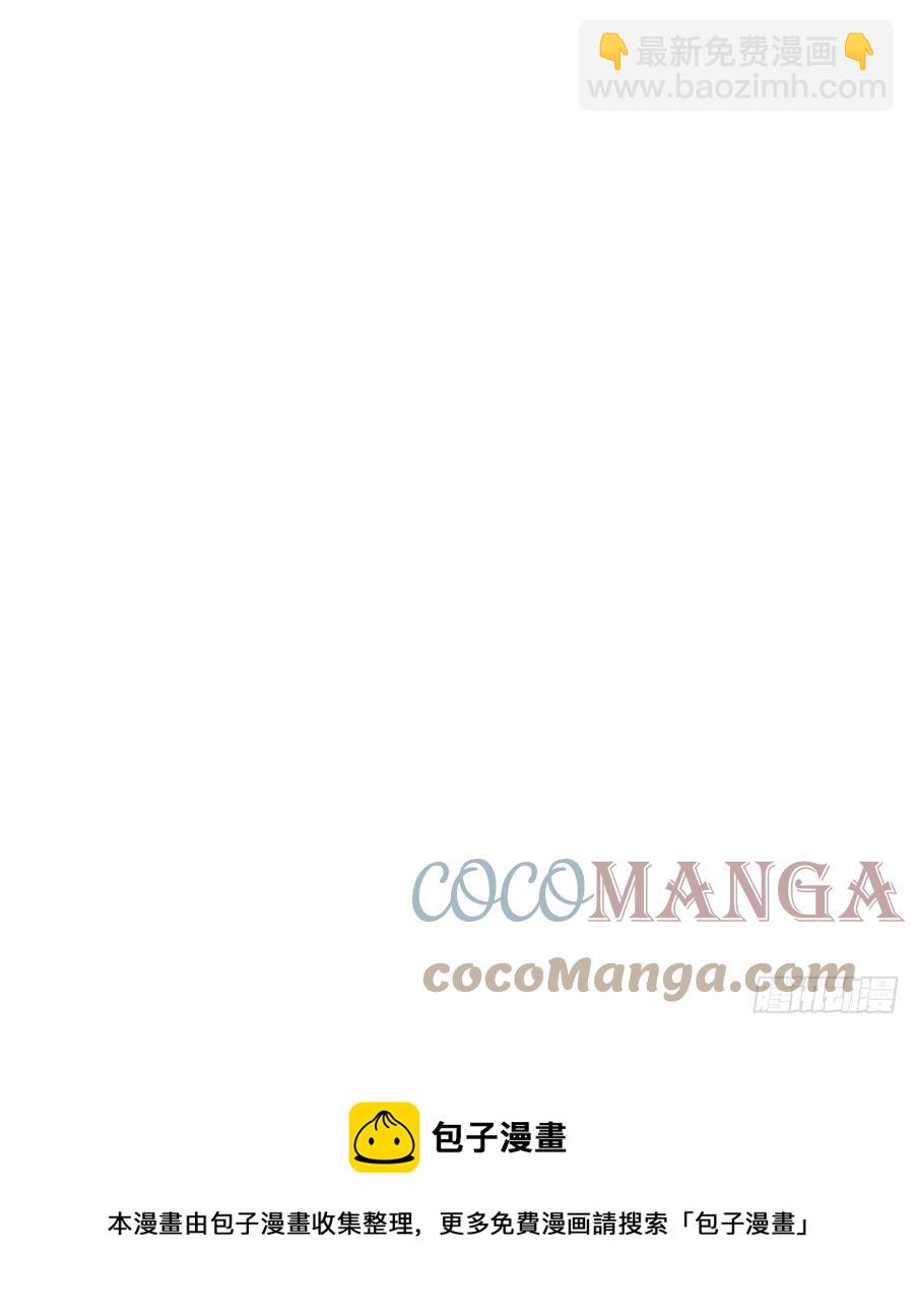 你在担心太子妃？-第105话