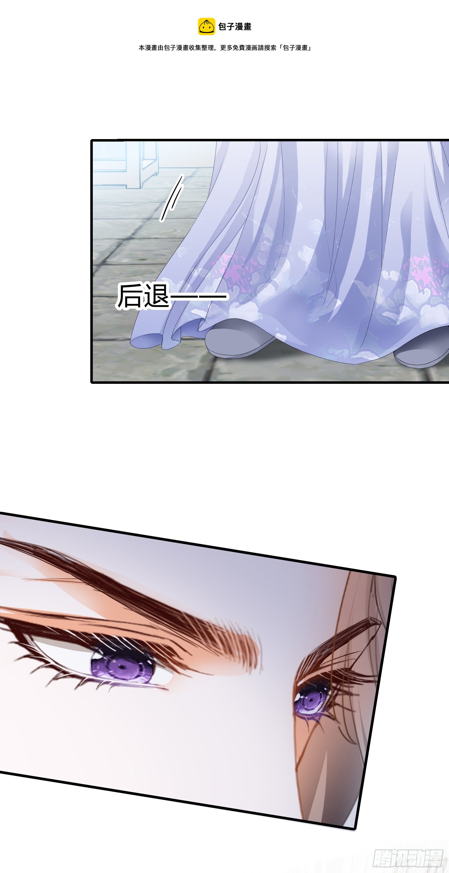 黄爷的见解-第111话