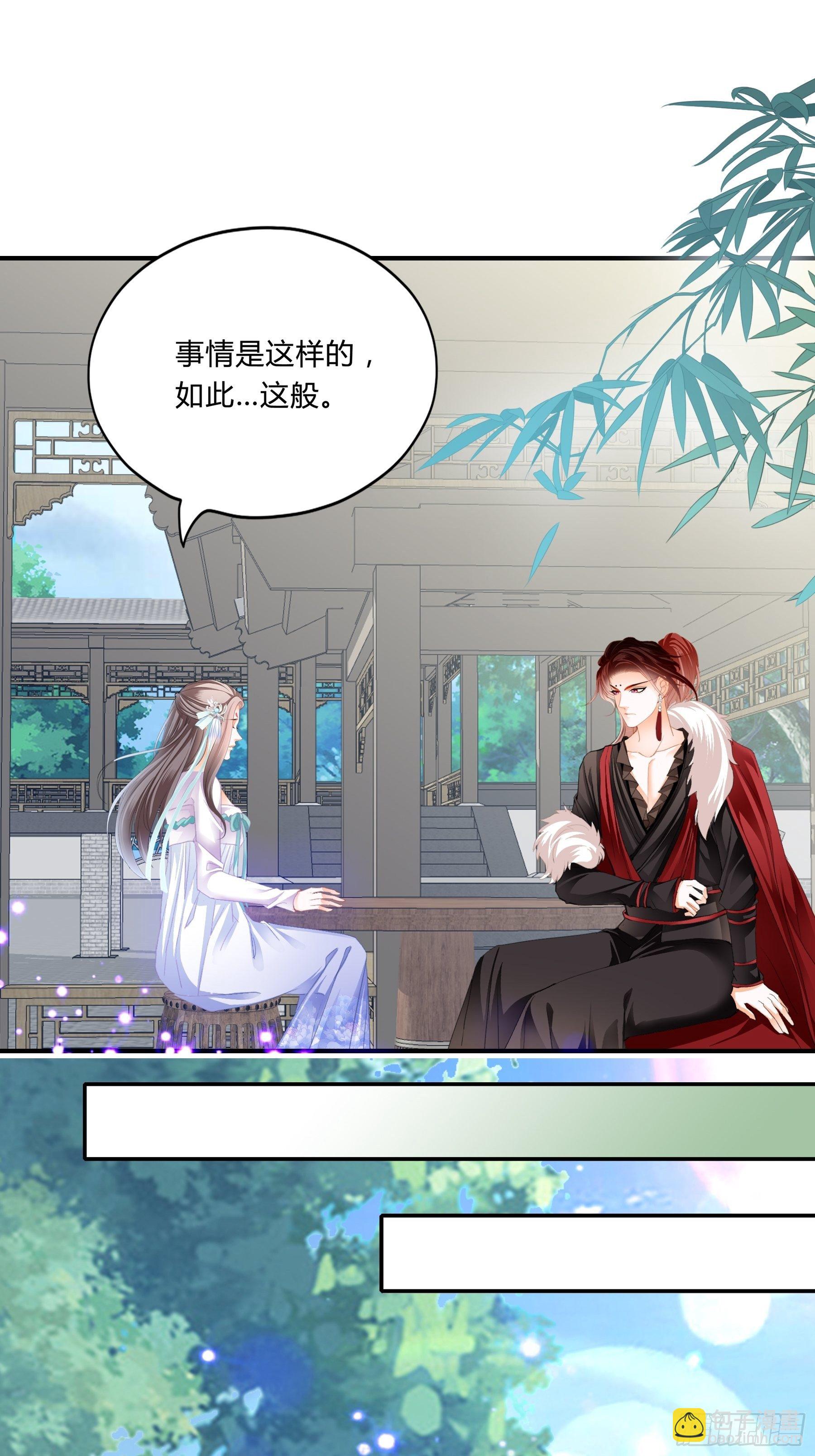 黄爷的见解-第111话