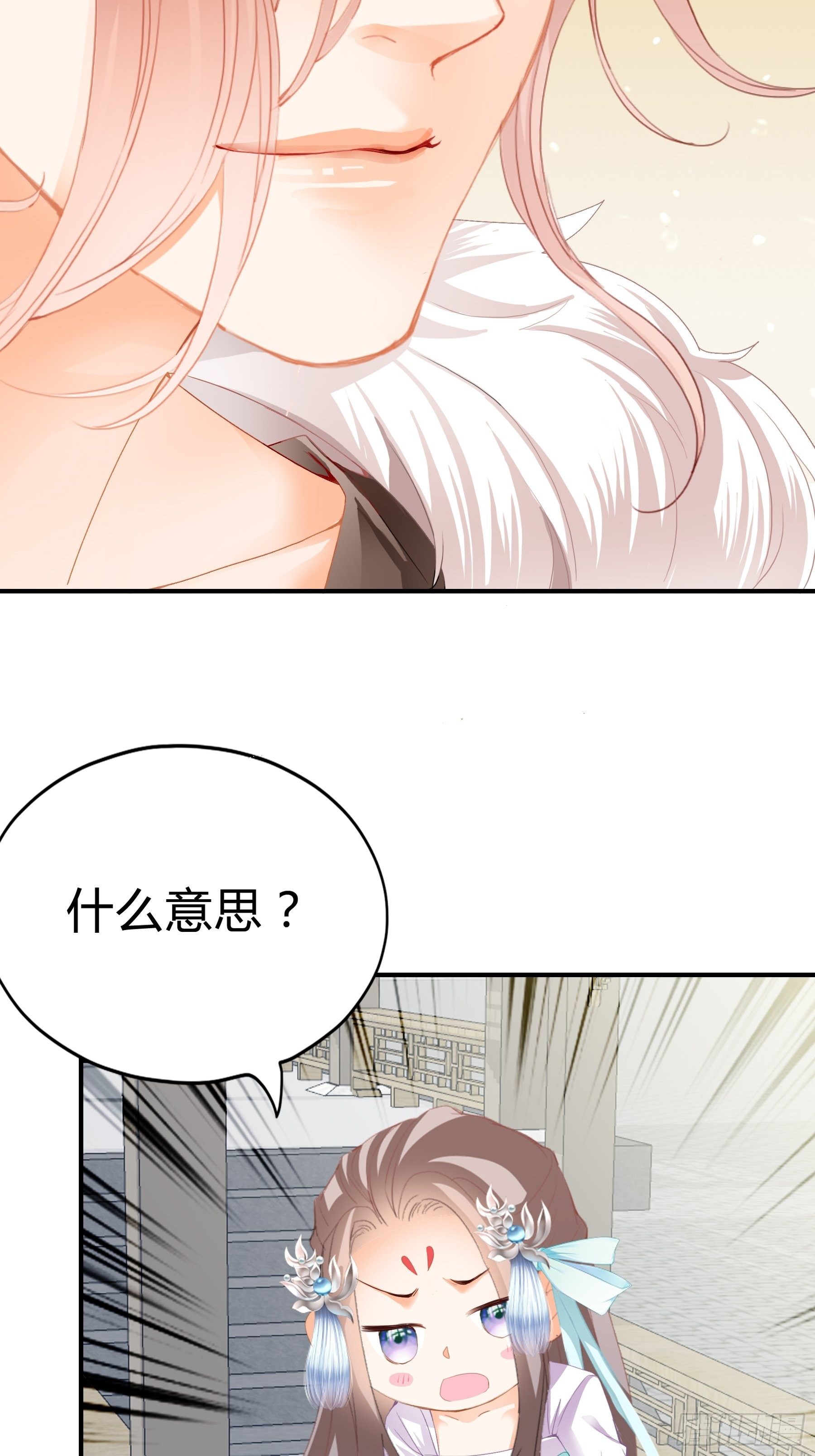 黄爷的见解-第111话