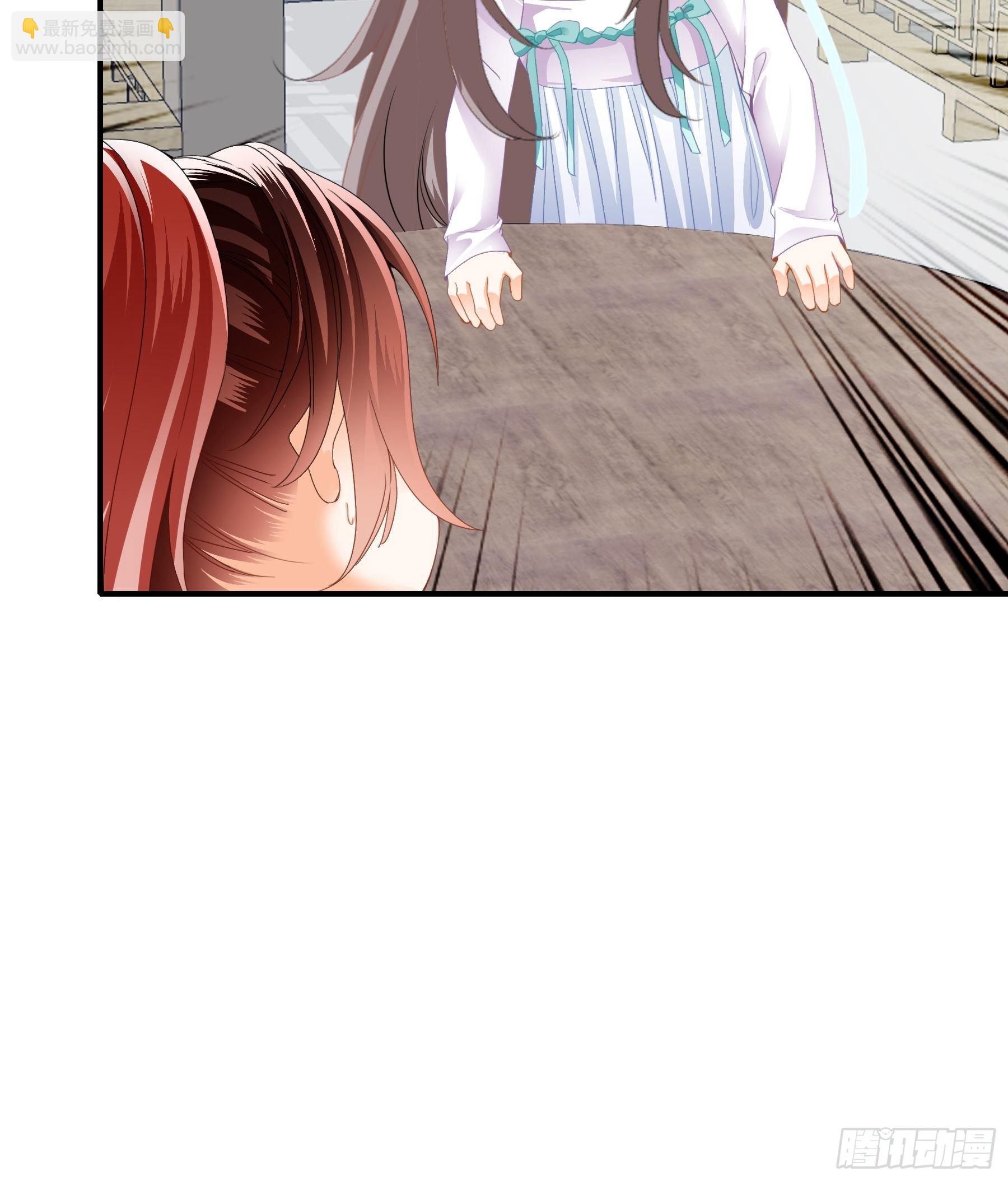 黄爷的见解-第111话