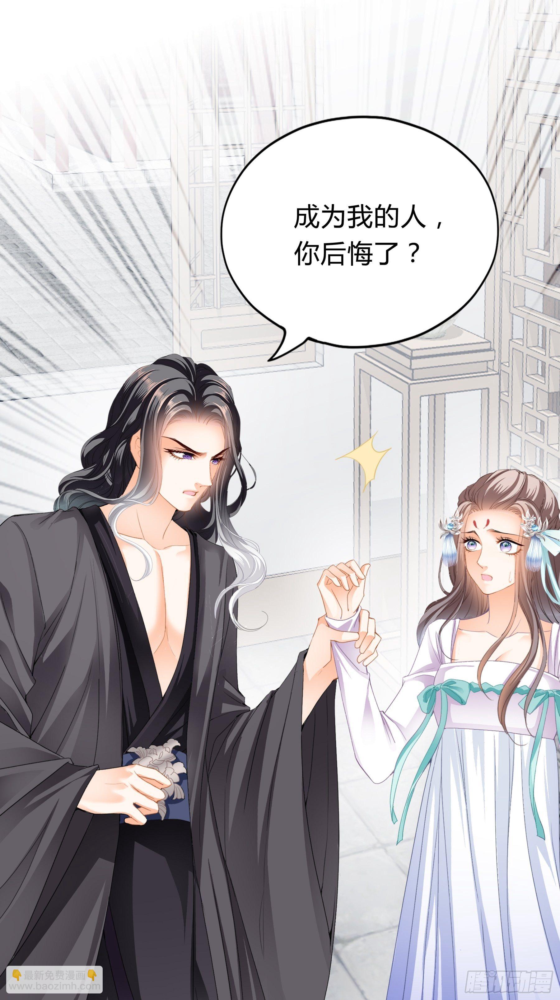 黄爷的见解-第111话