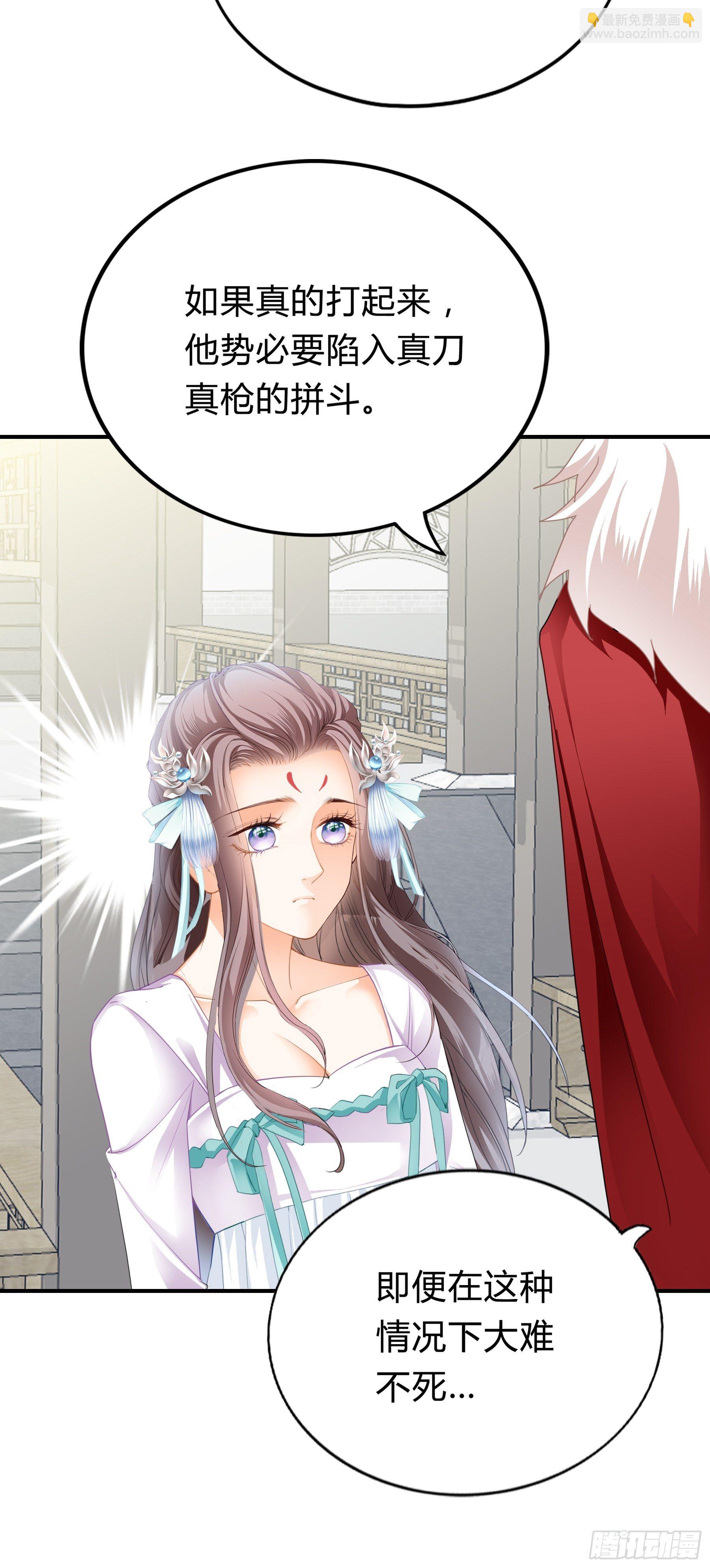 黄爷的见解-第111话