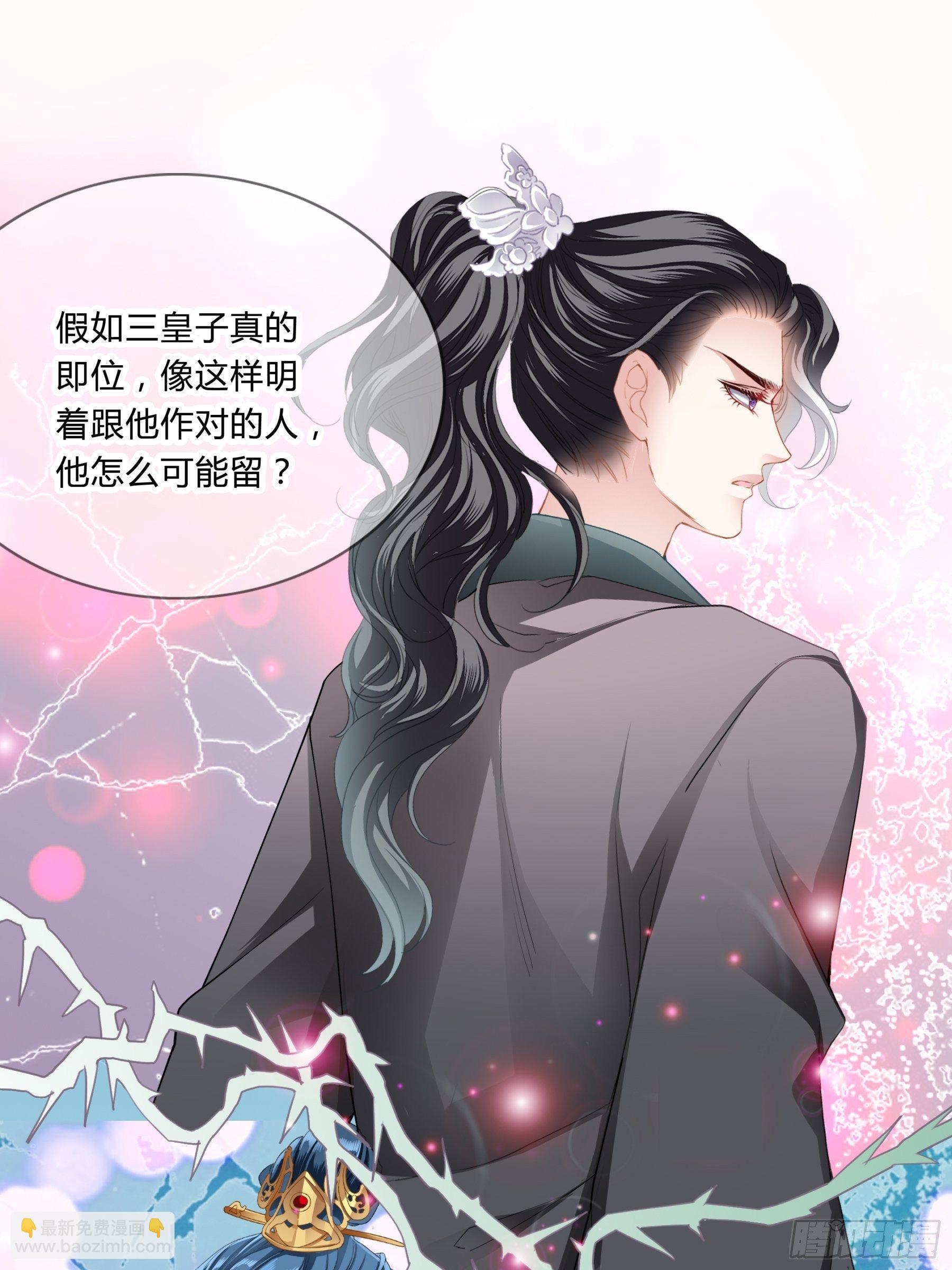 黄爷的见解-第111话