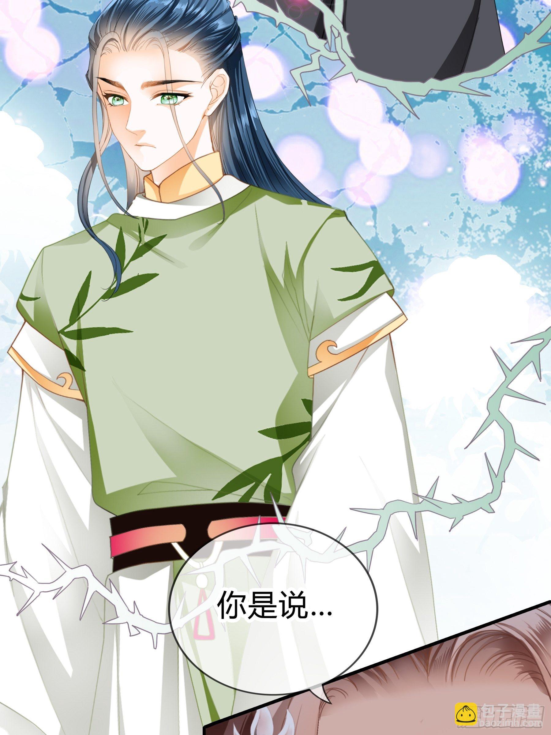 黄爷的见解-第111话