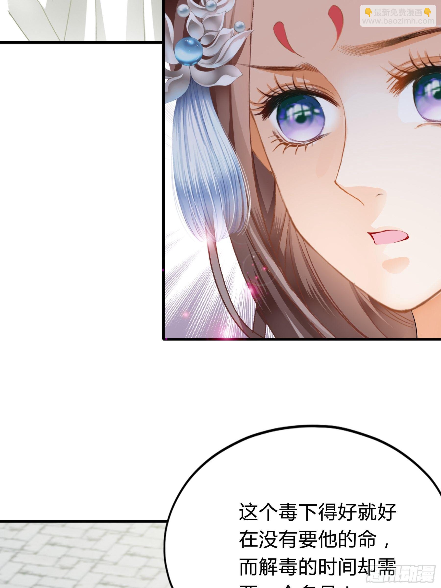 黄爷的见解-第111话