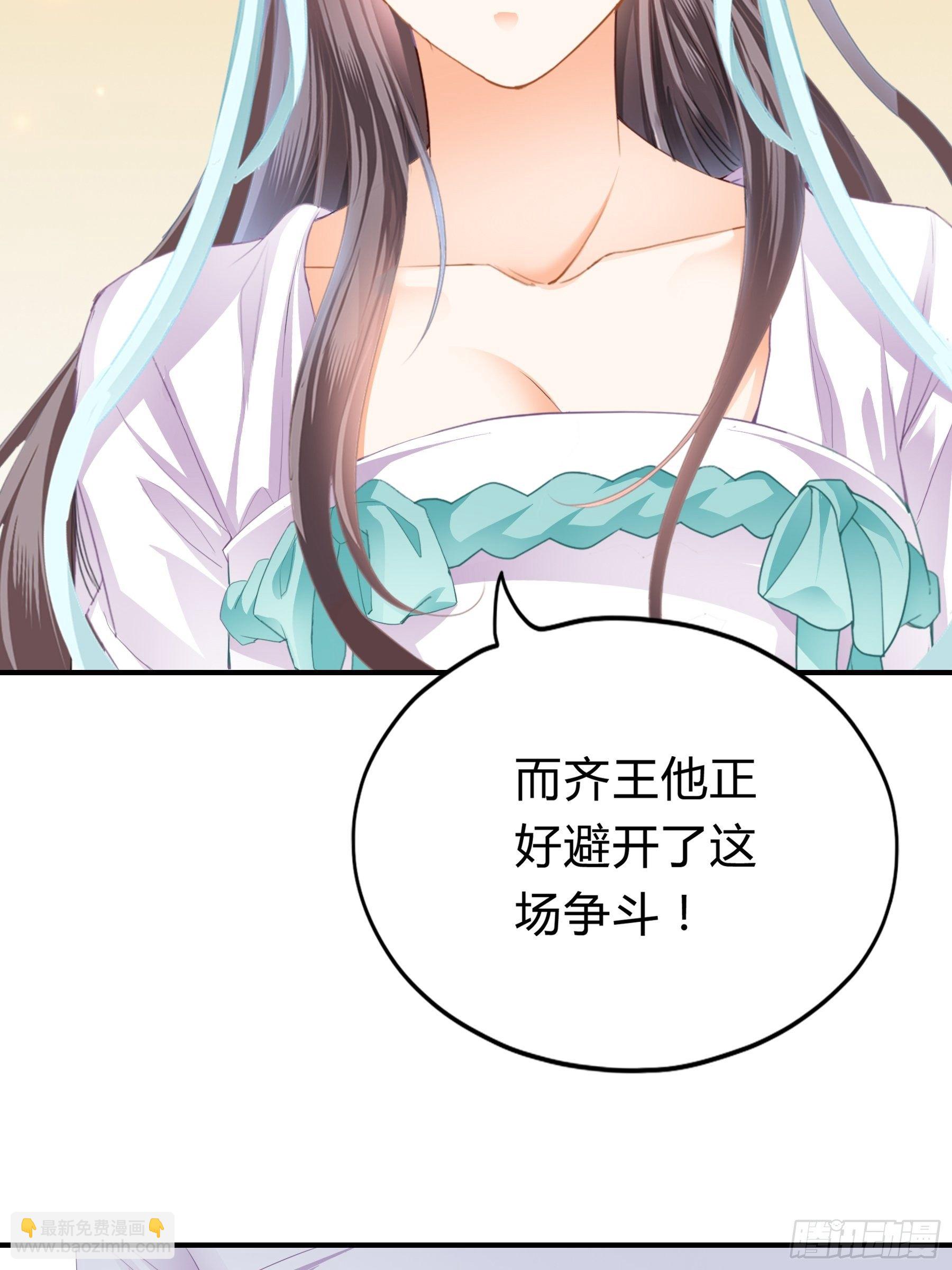 黄爷的见解-第111话