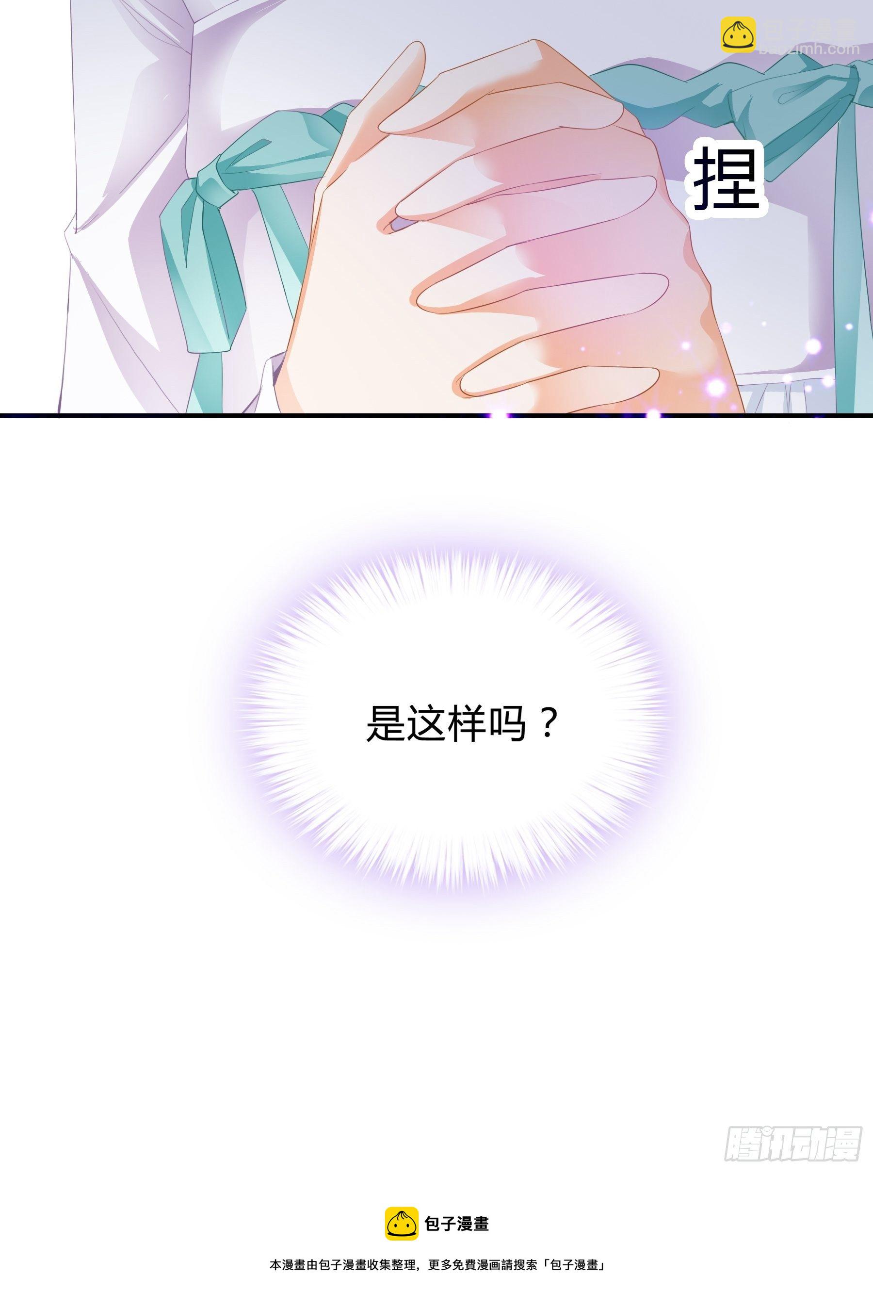 黄爷的见解-第111话