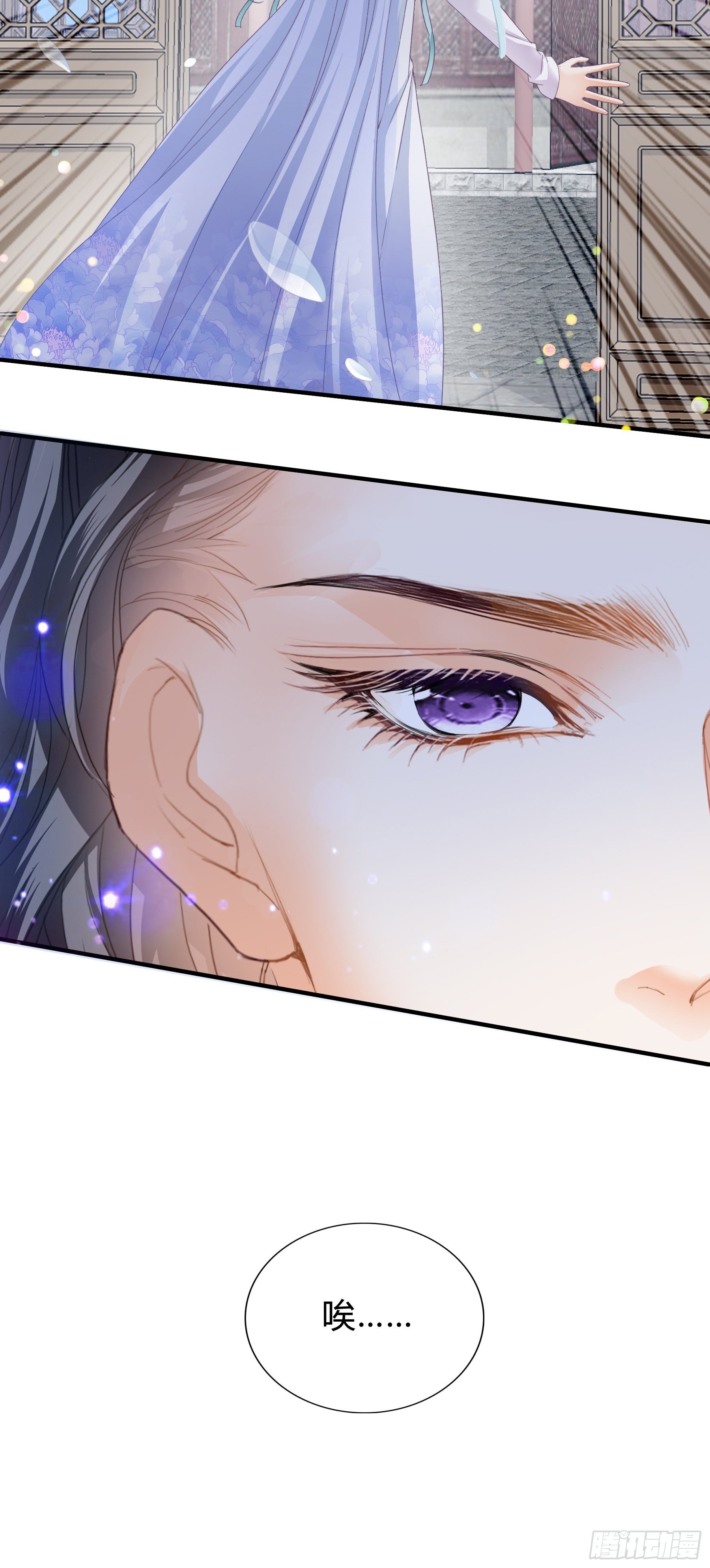 黄爷的见解-第111话