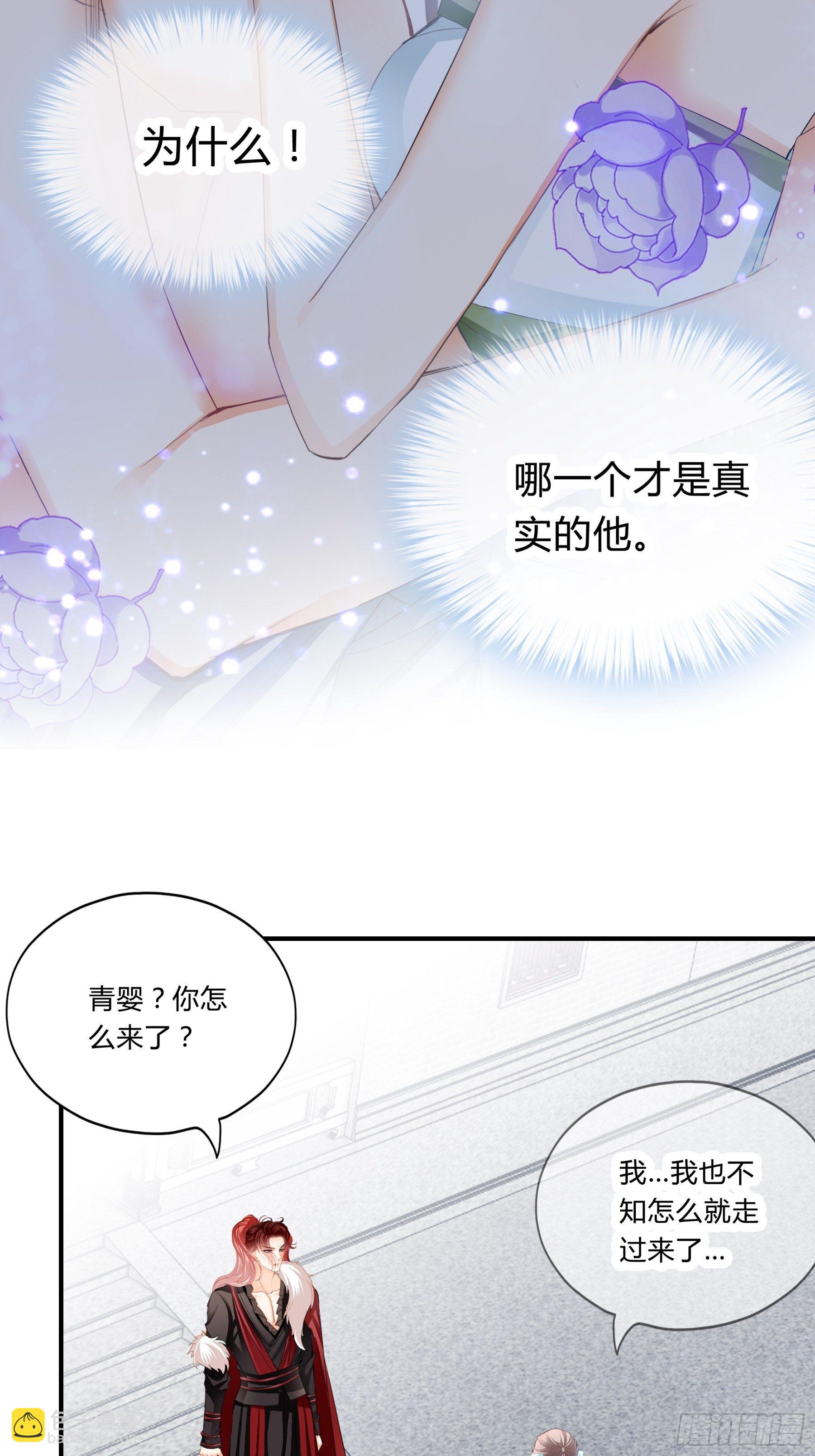 黄爷的见解-第111话