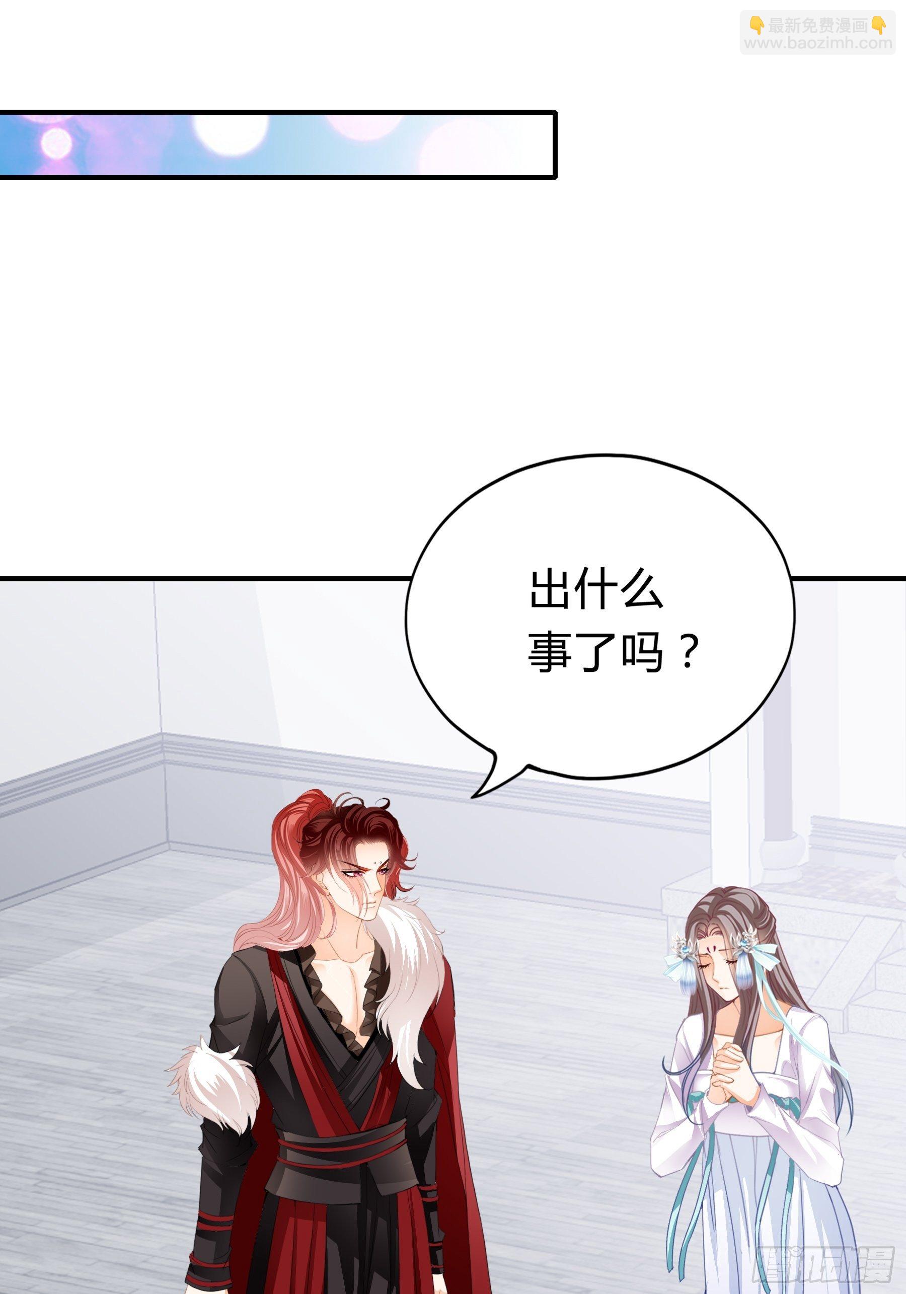 黄爷的见解-第111话