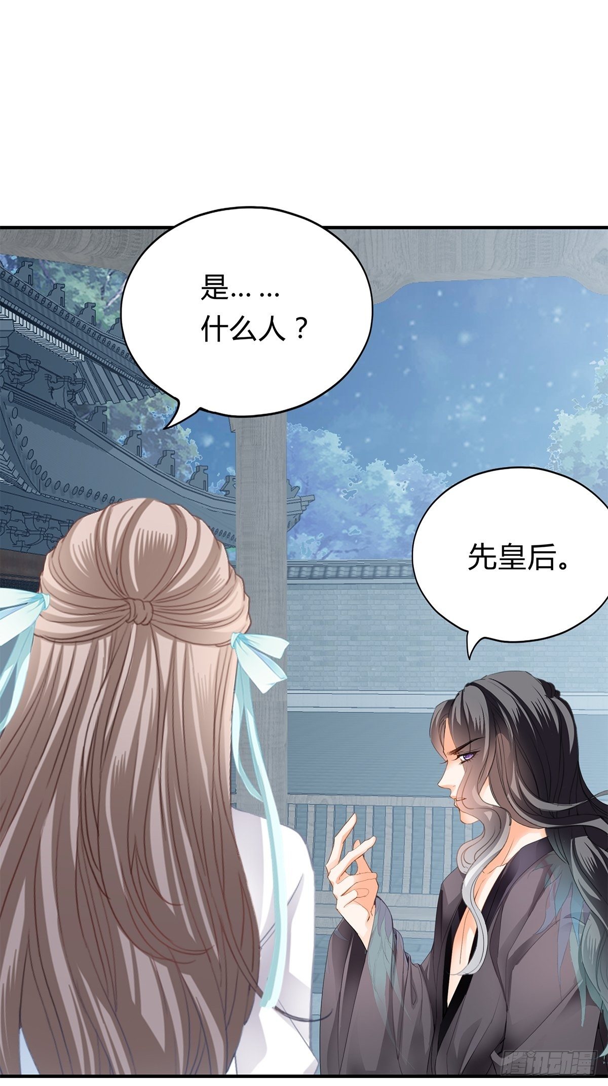 隐秘往事-第113话