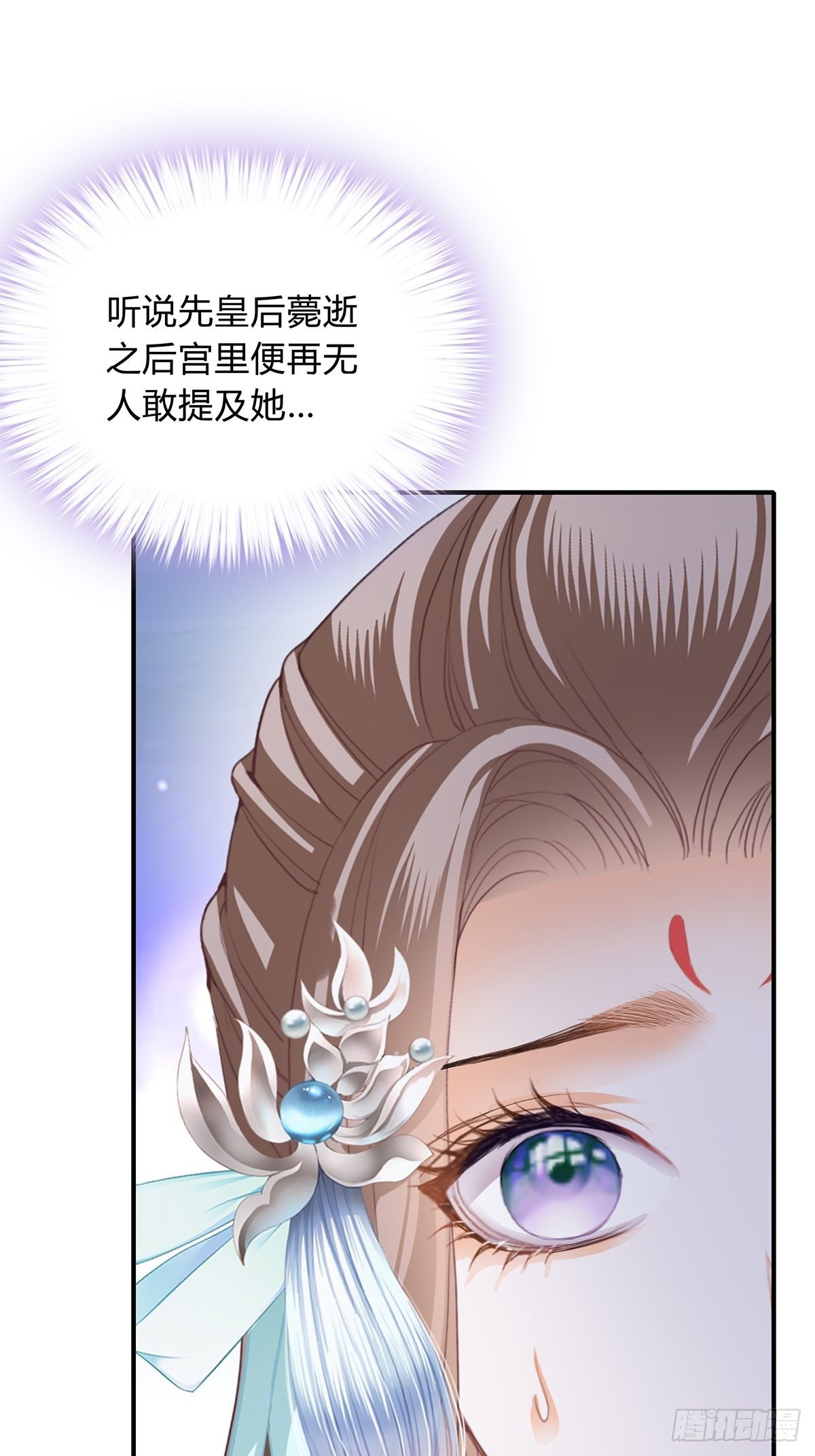 隐秘往事-第113话