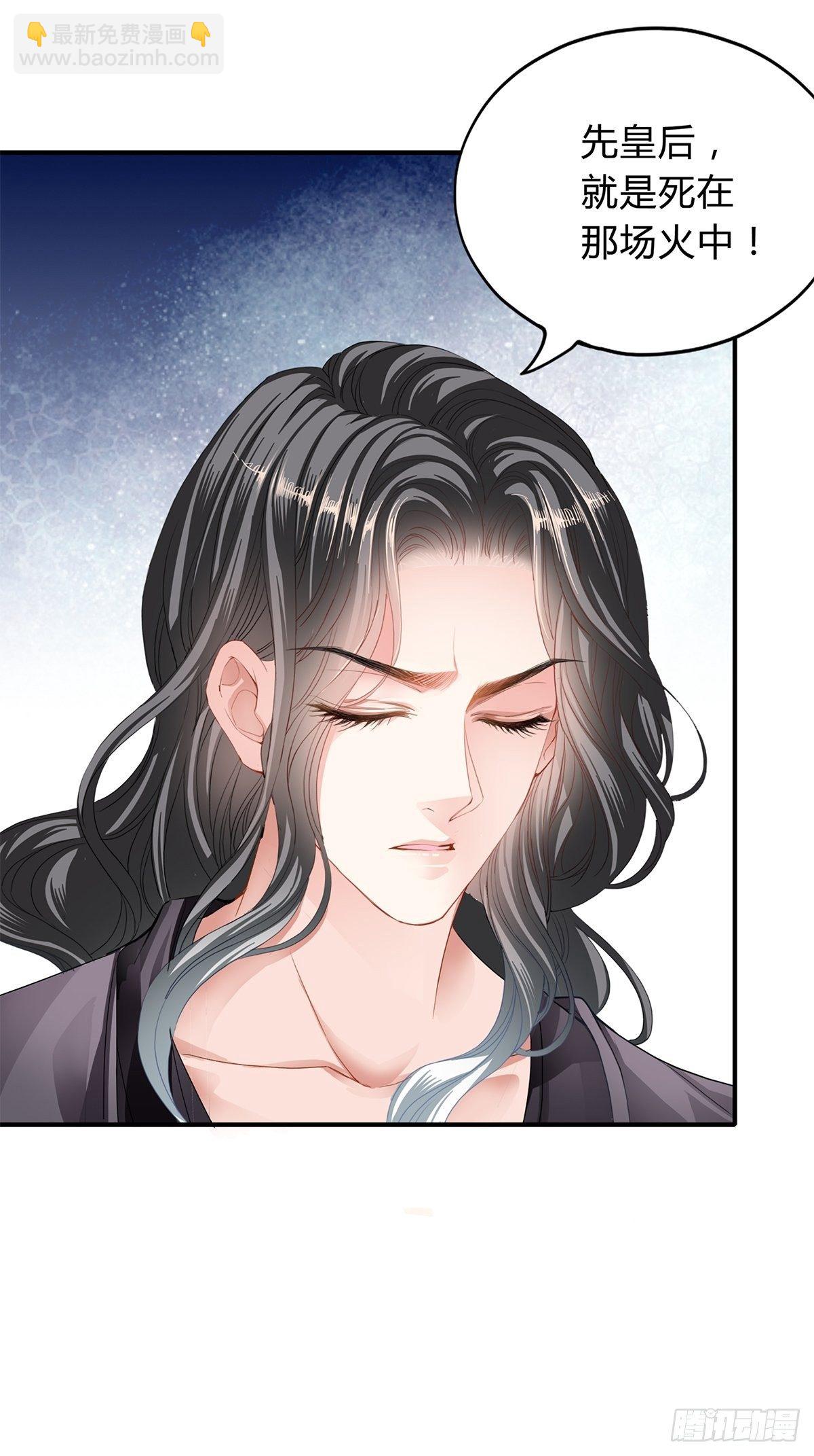 隐秘往事-第113话