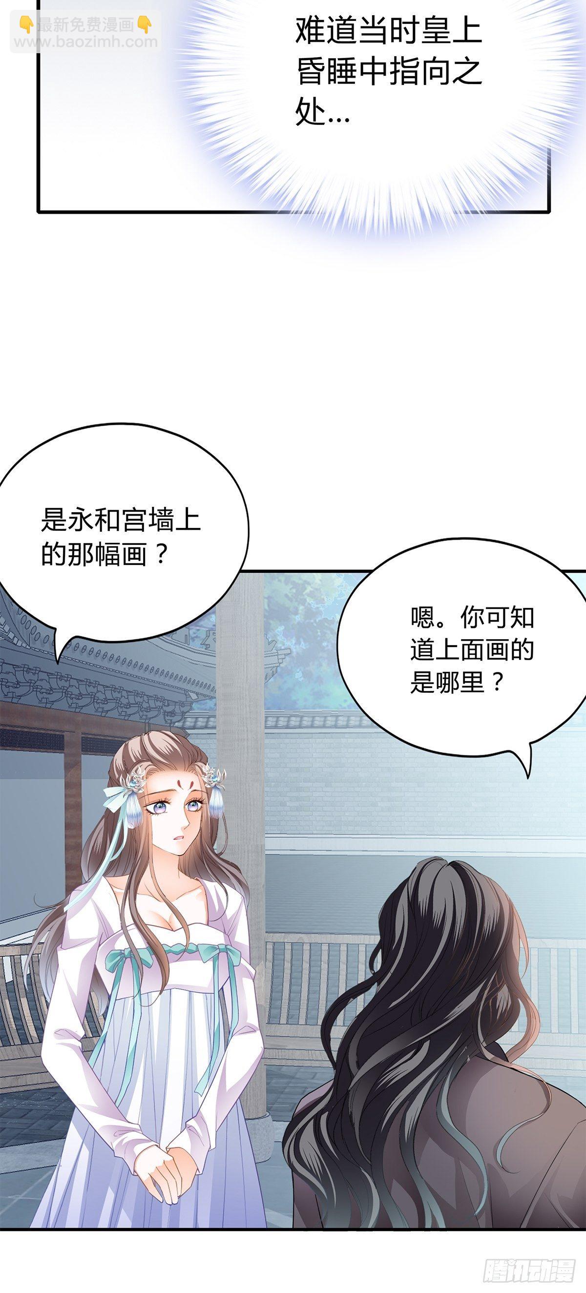 隐秘往事-第113话