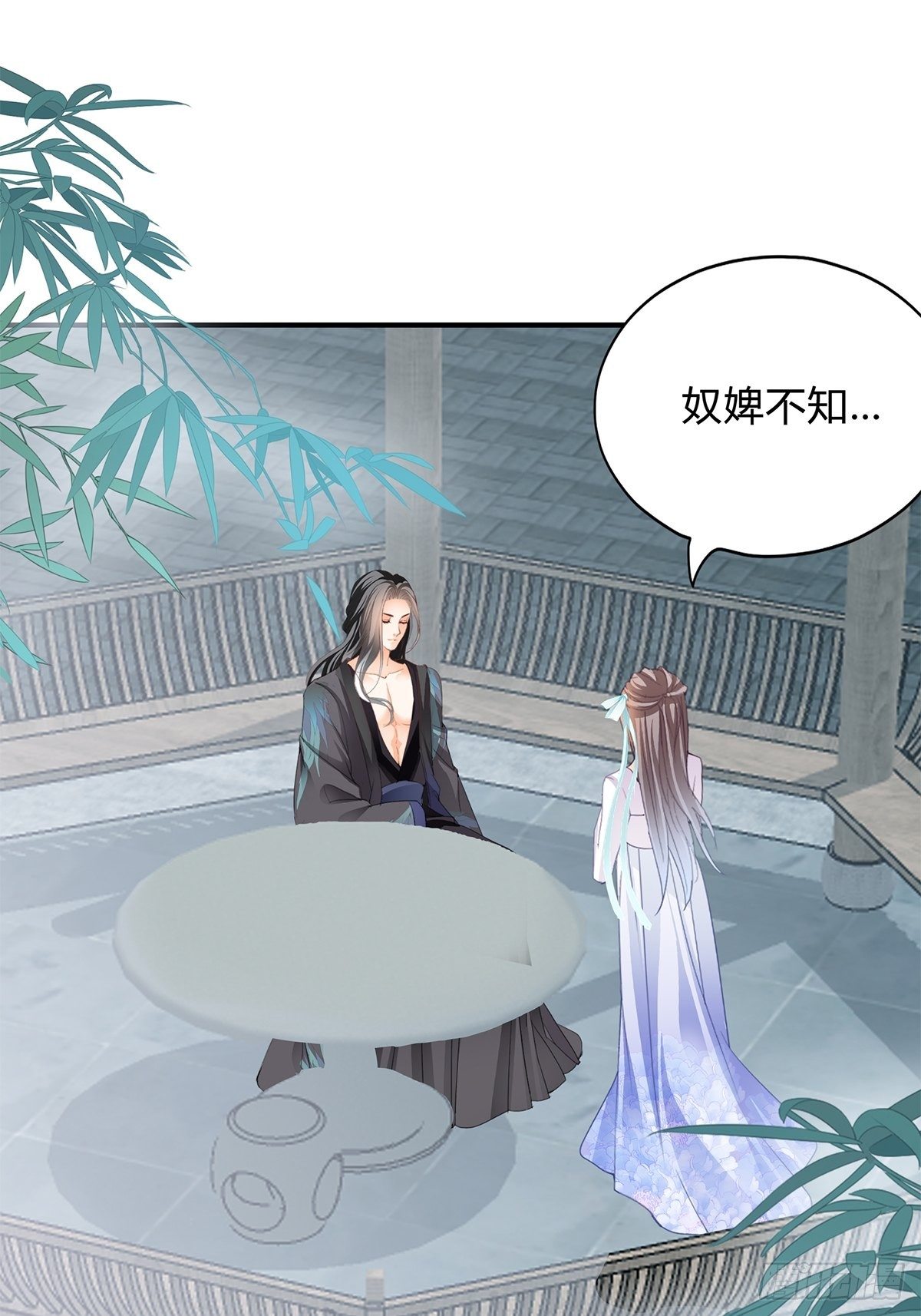 隐秘往事-第113话