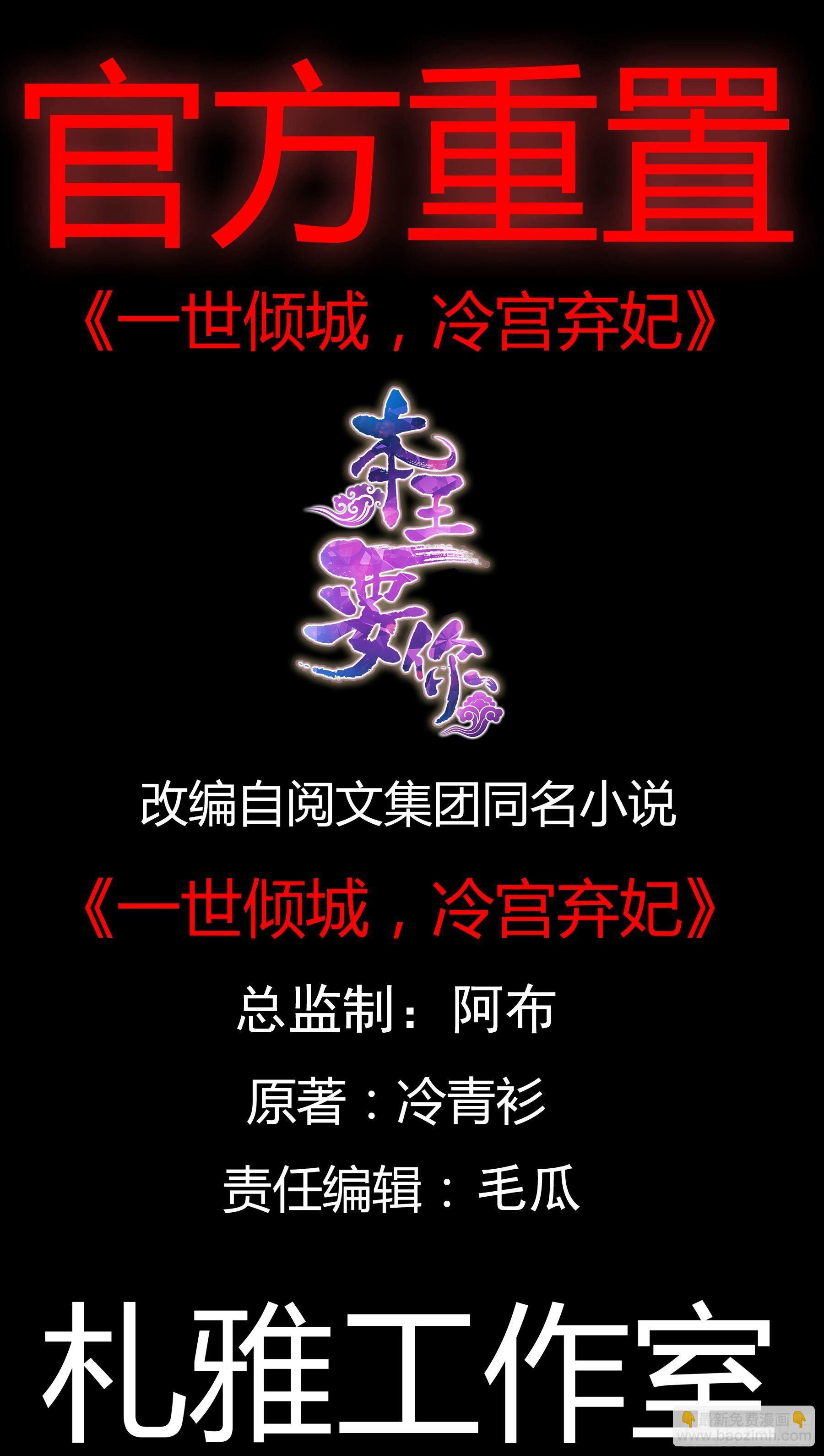 隐秘往事-第113话