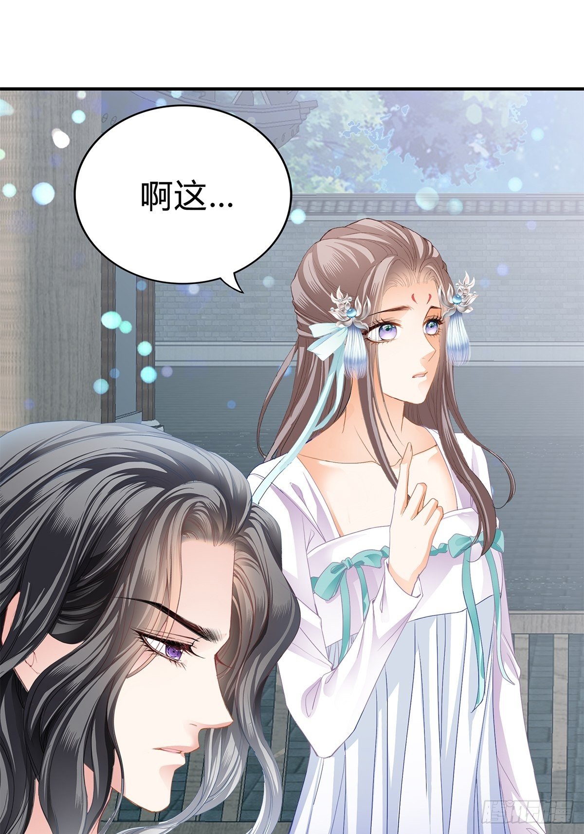 隐秘往事-第113话