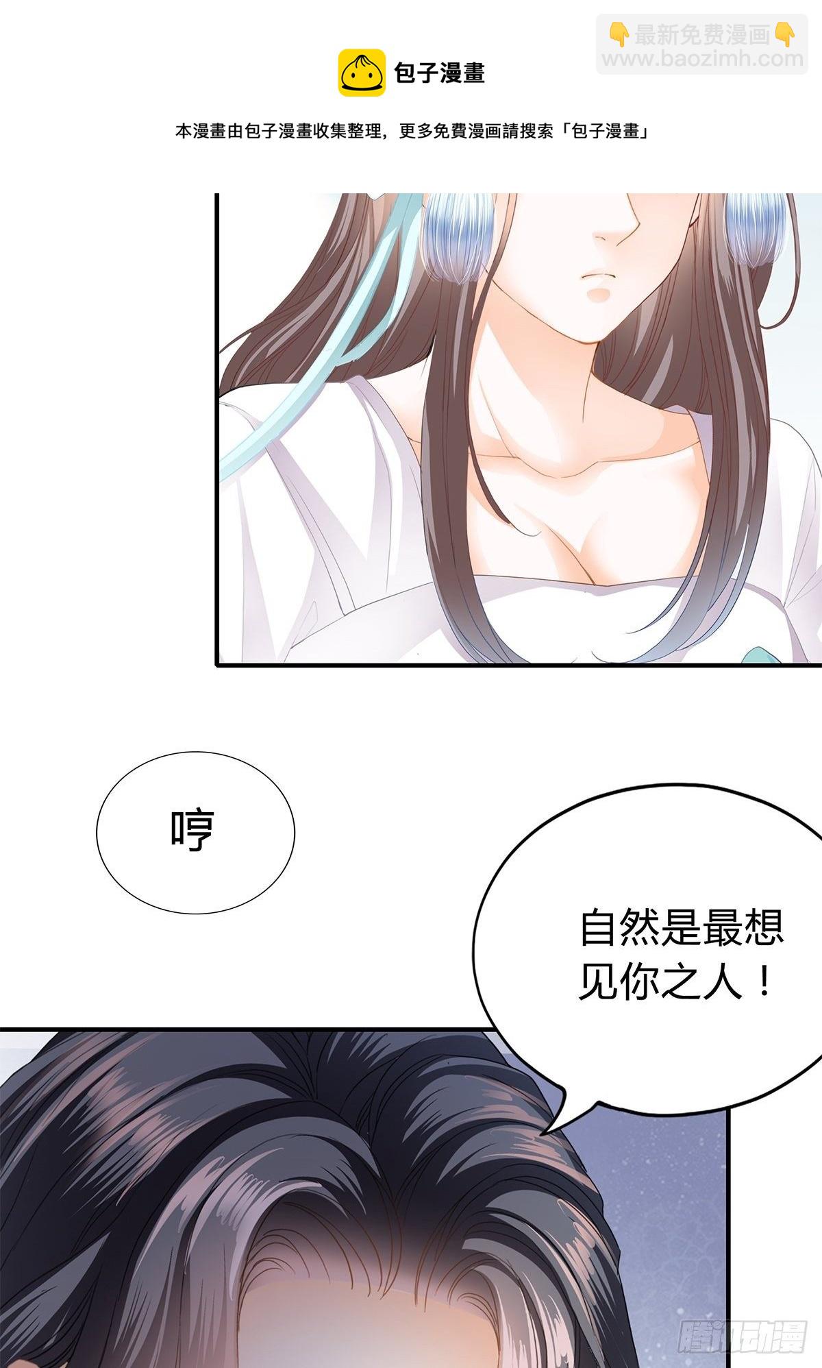 隐秘往事-第113话