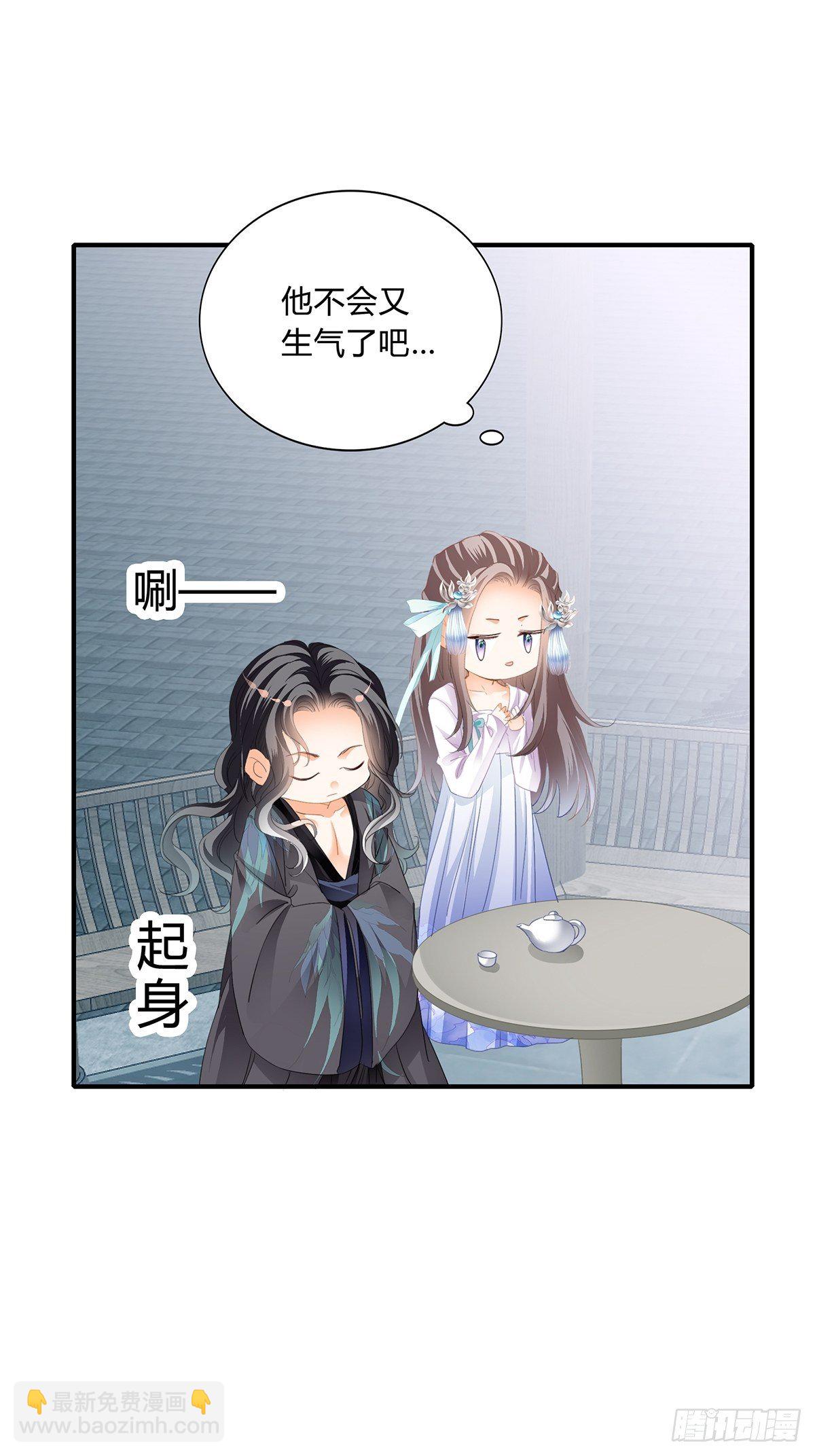 隐秘往事-第113话