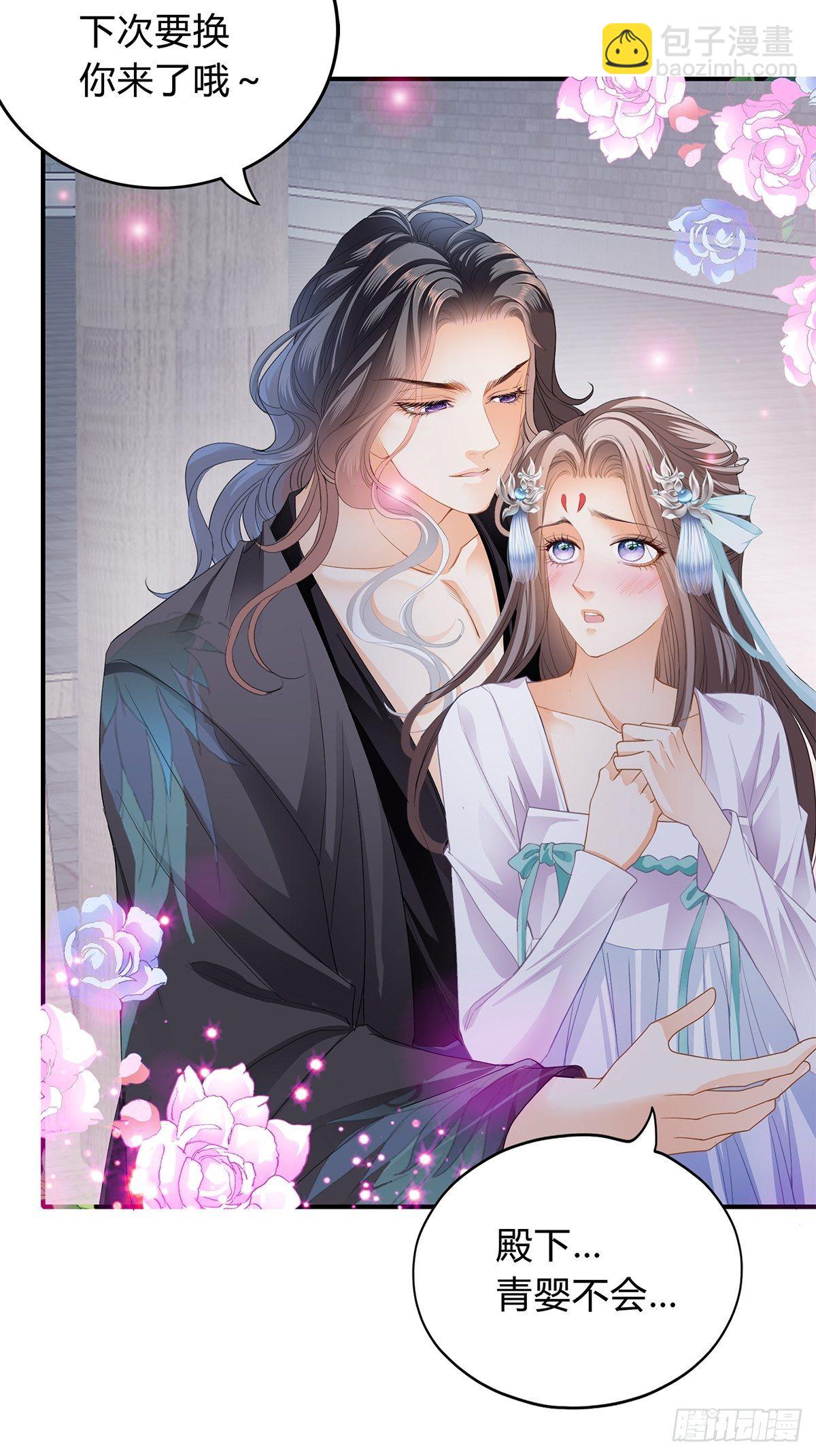 隐秘往事-第113话