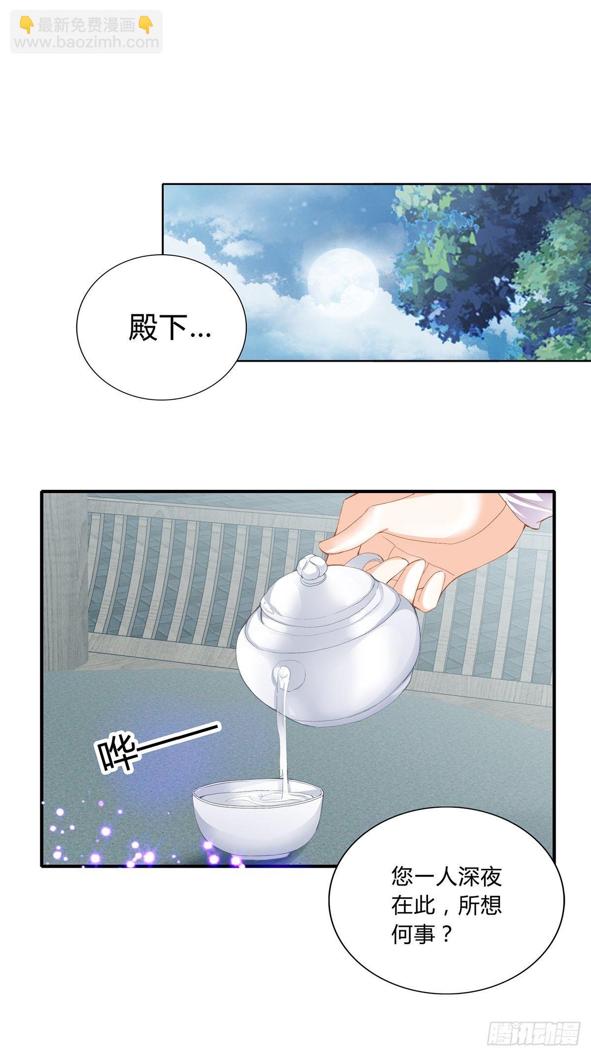 隐秘往事-第113话