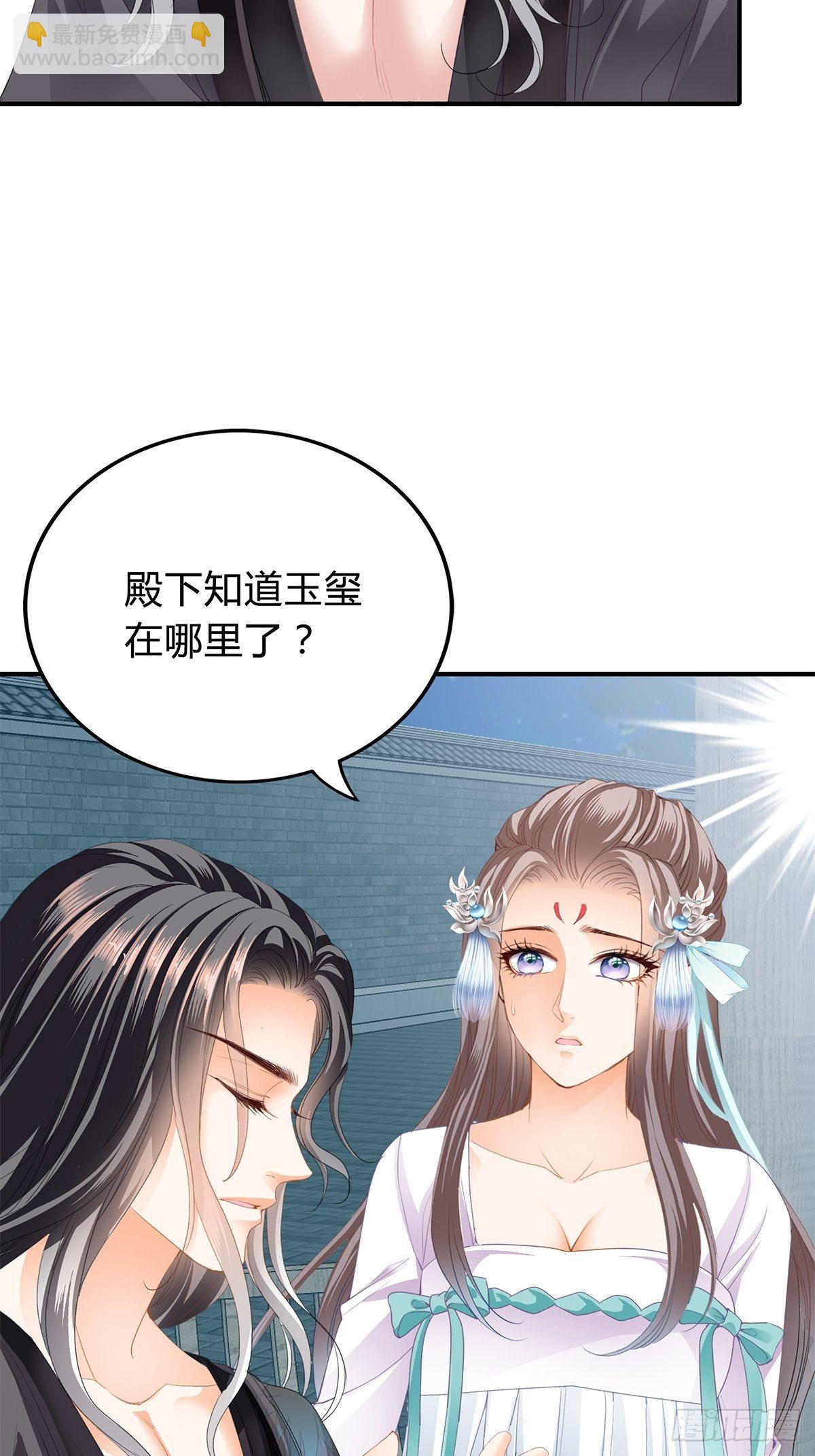 隐秘往事-第113话