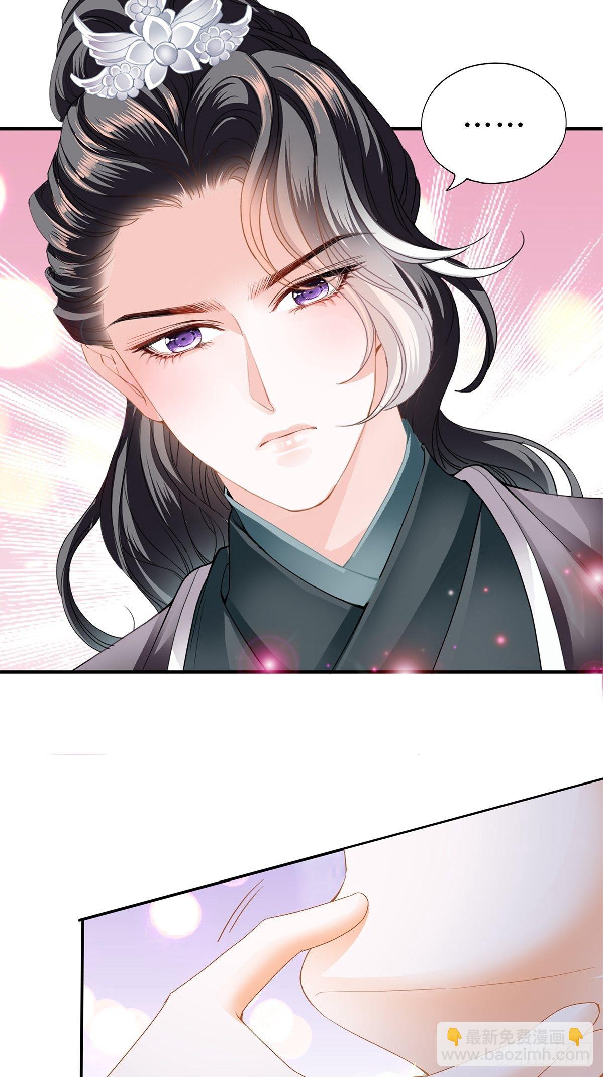 真正的三皇子-第117话