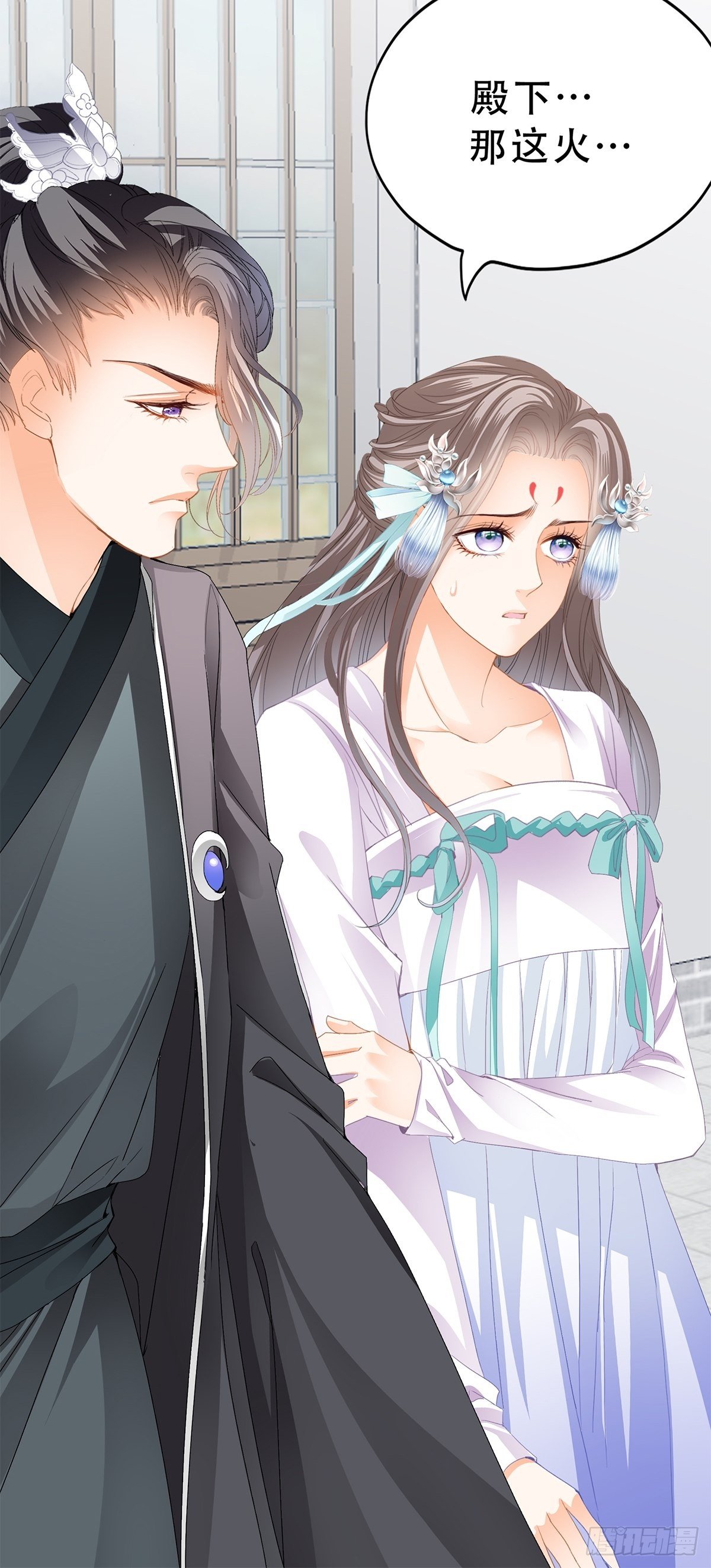 真正的三皇子-第117话