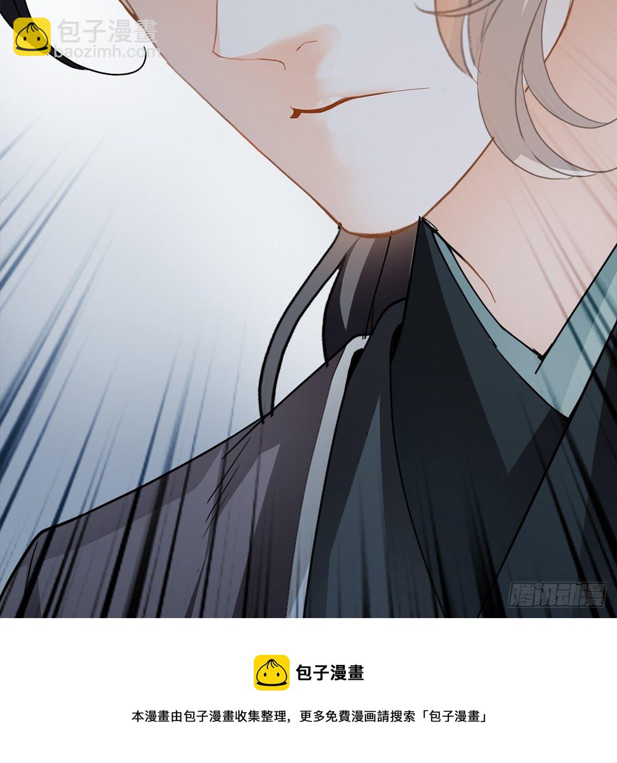 真正的三皇子-第117话