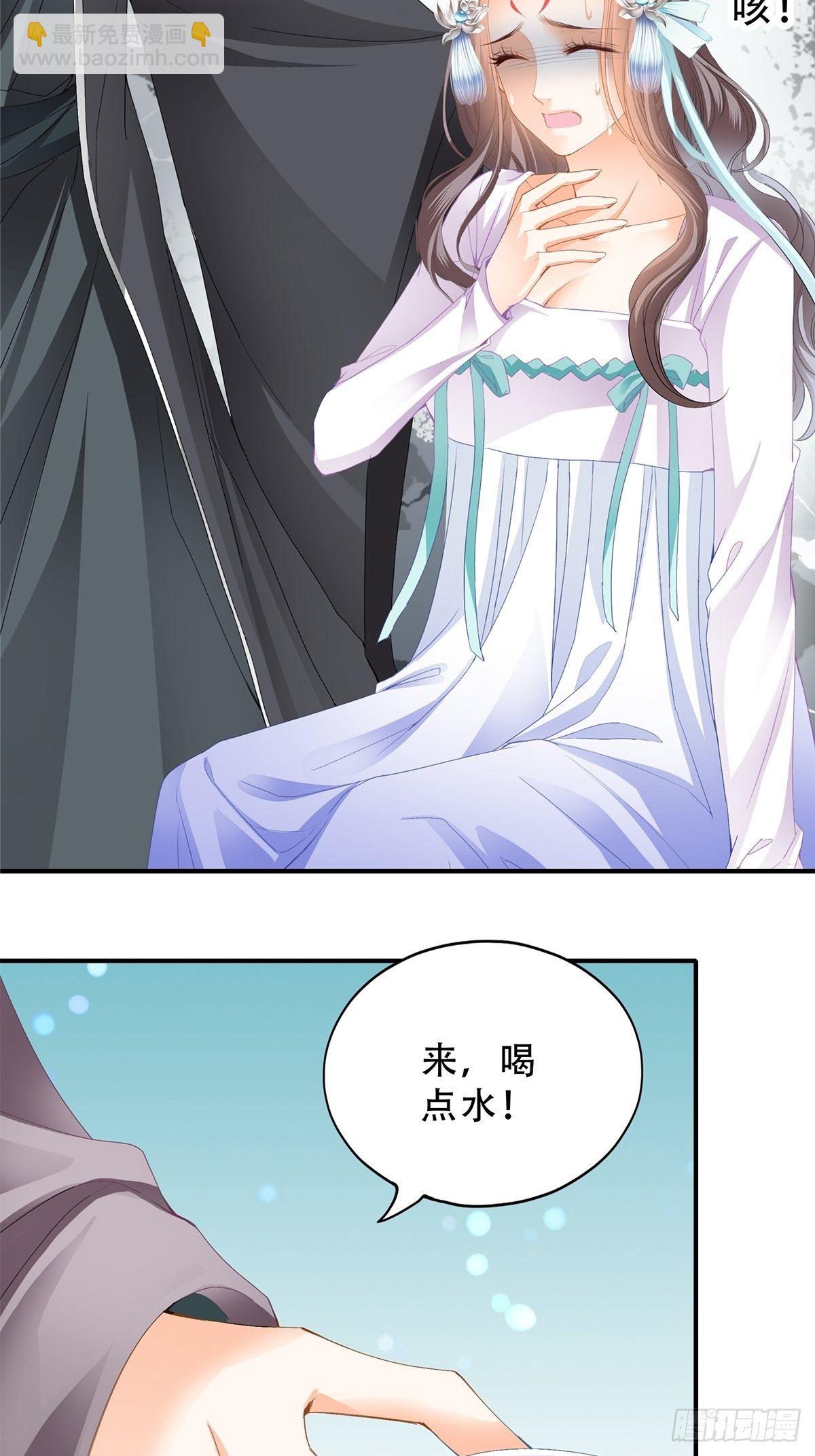 真正的三皇子-第117话