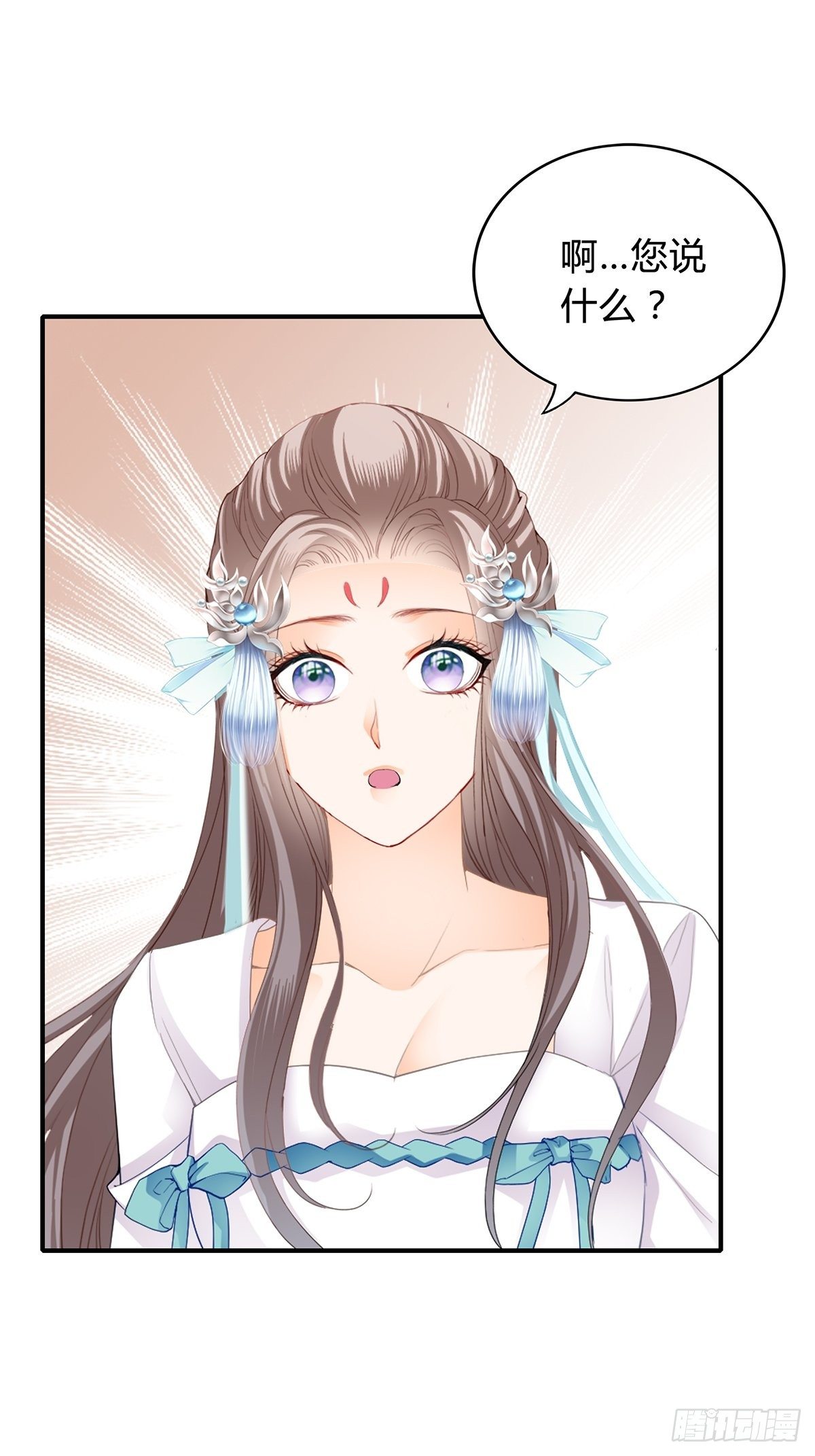 选择留下-第119话