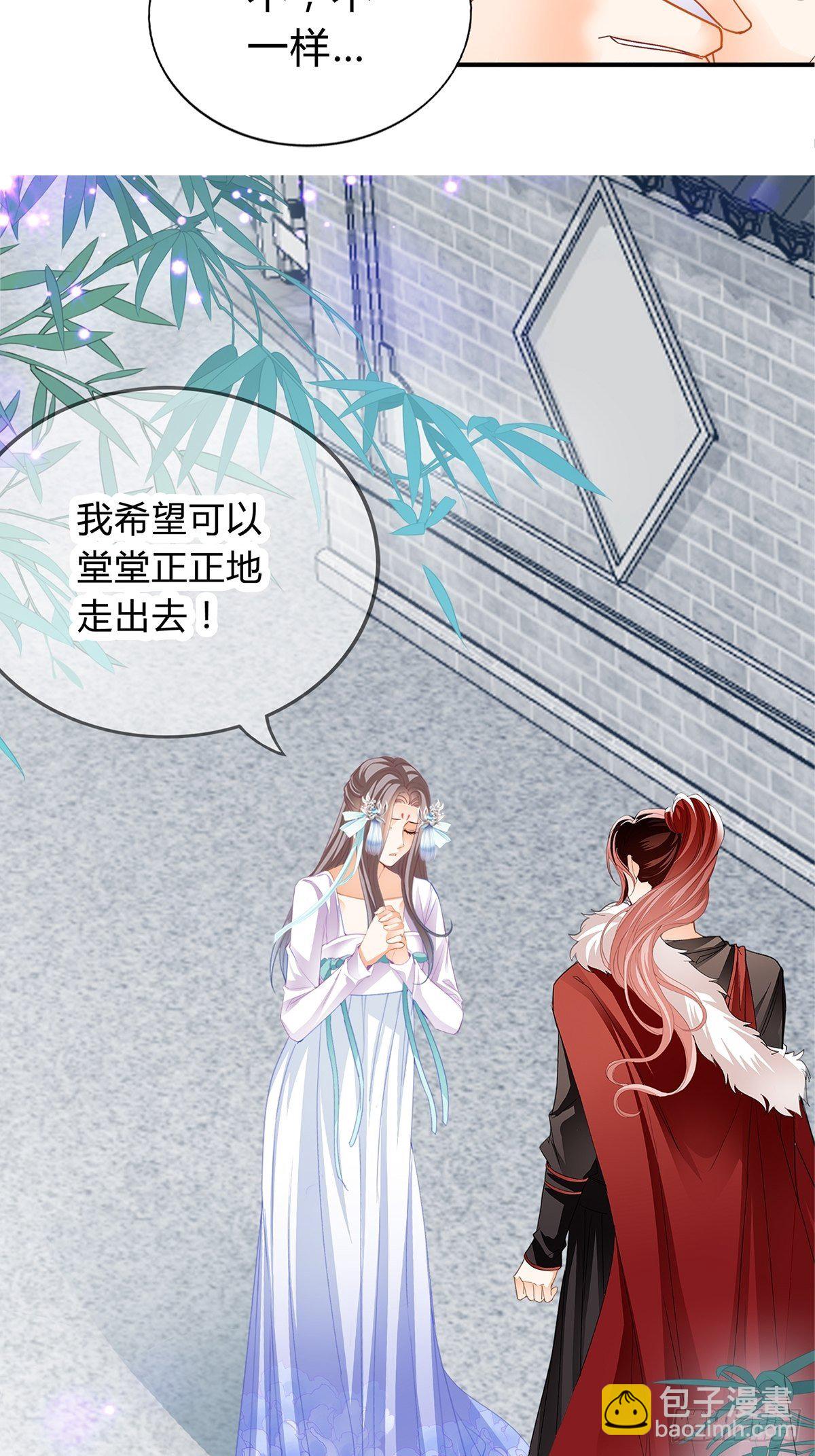 选择留下-第119话