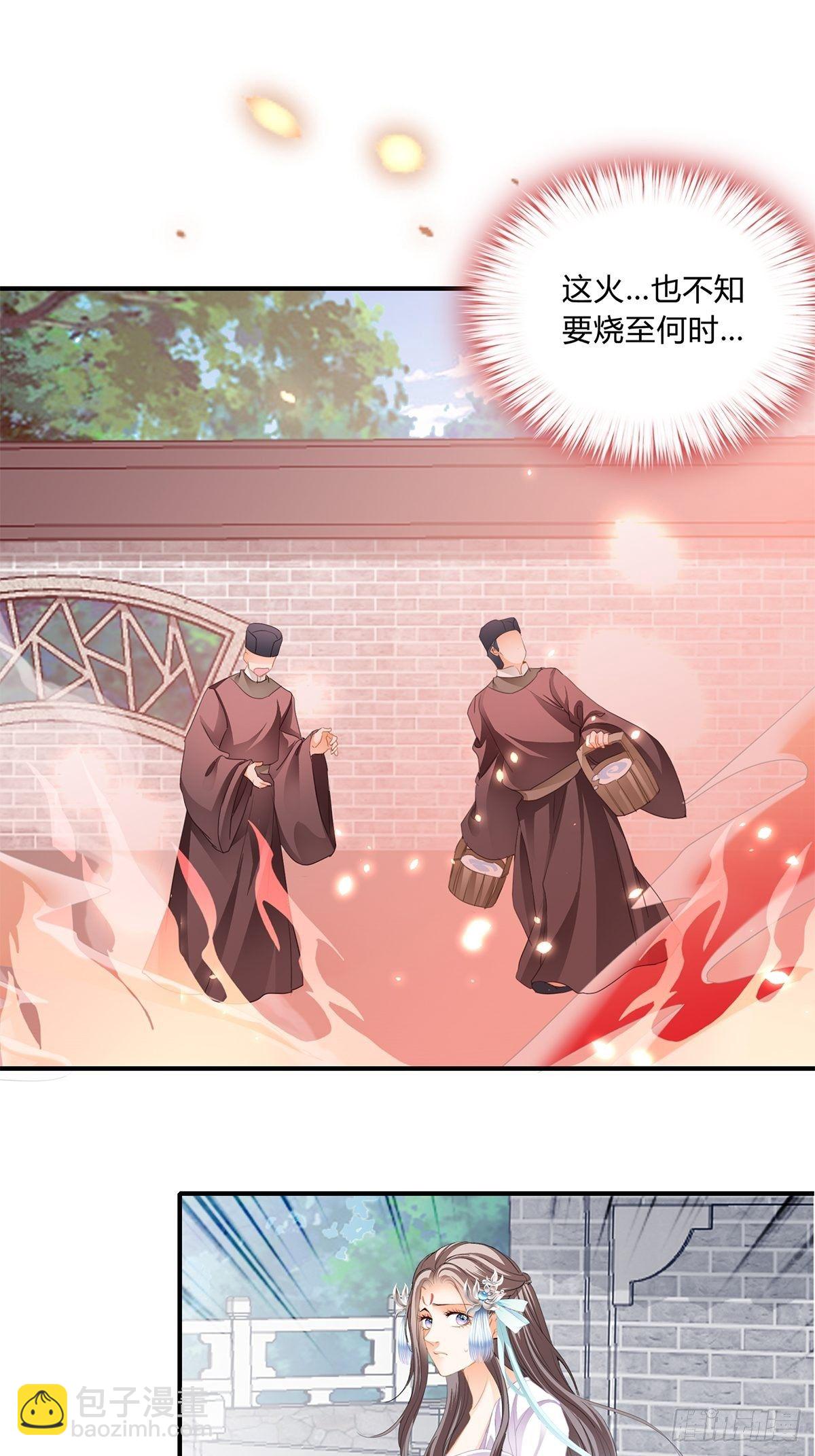 选择留下-第119话