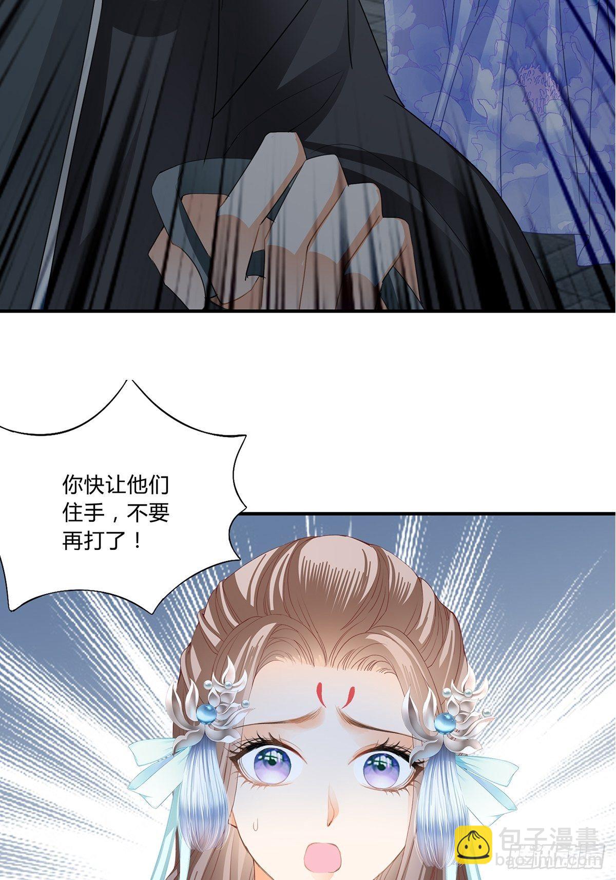 选择留下-第119话