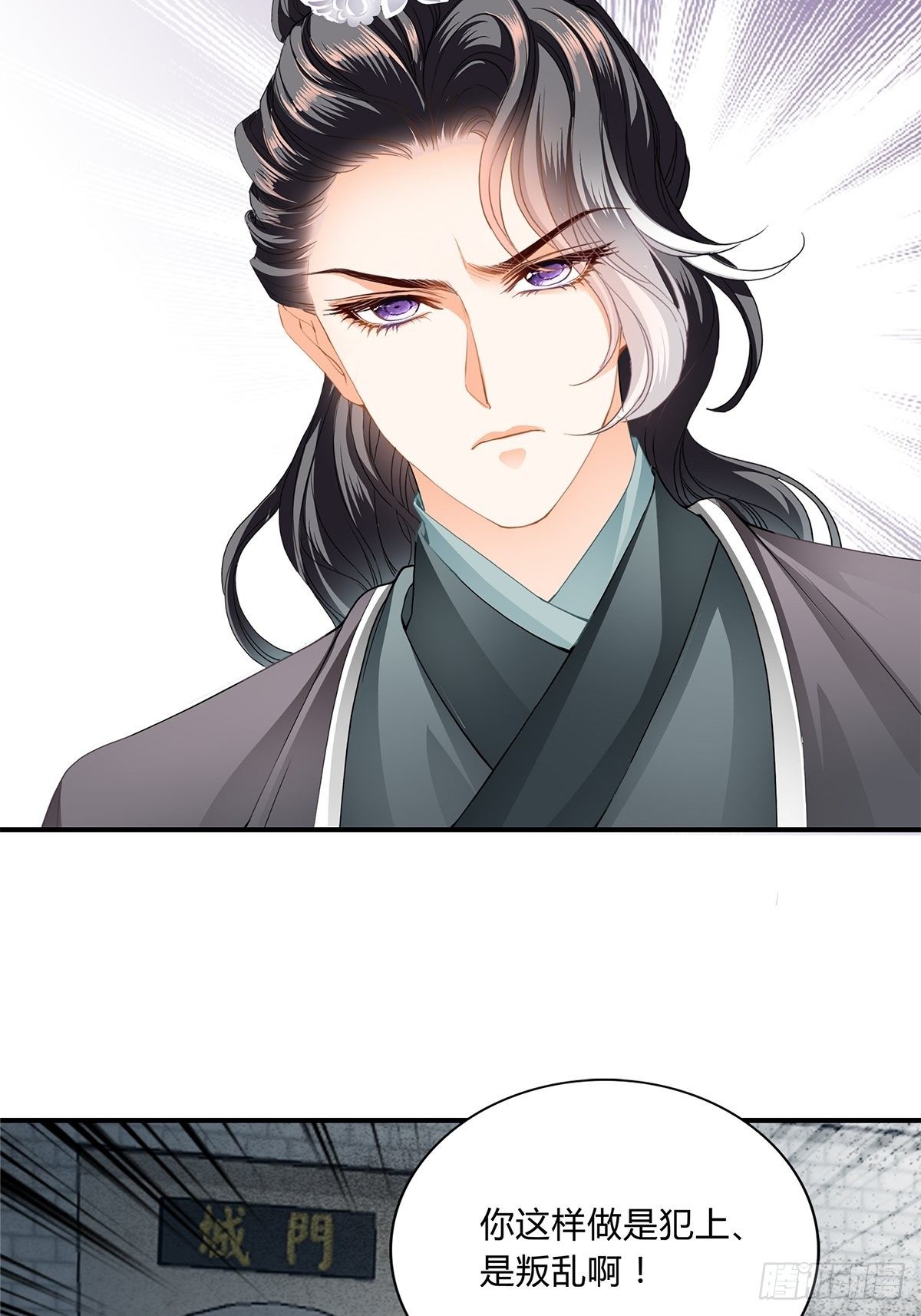 选择留下-第119话