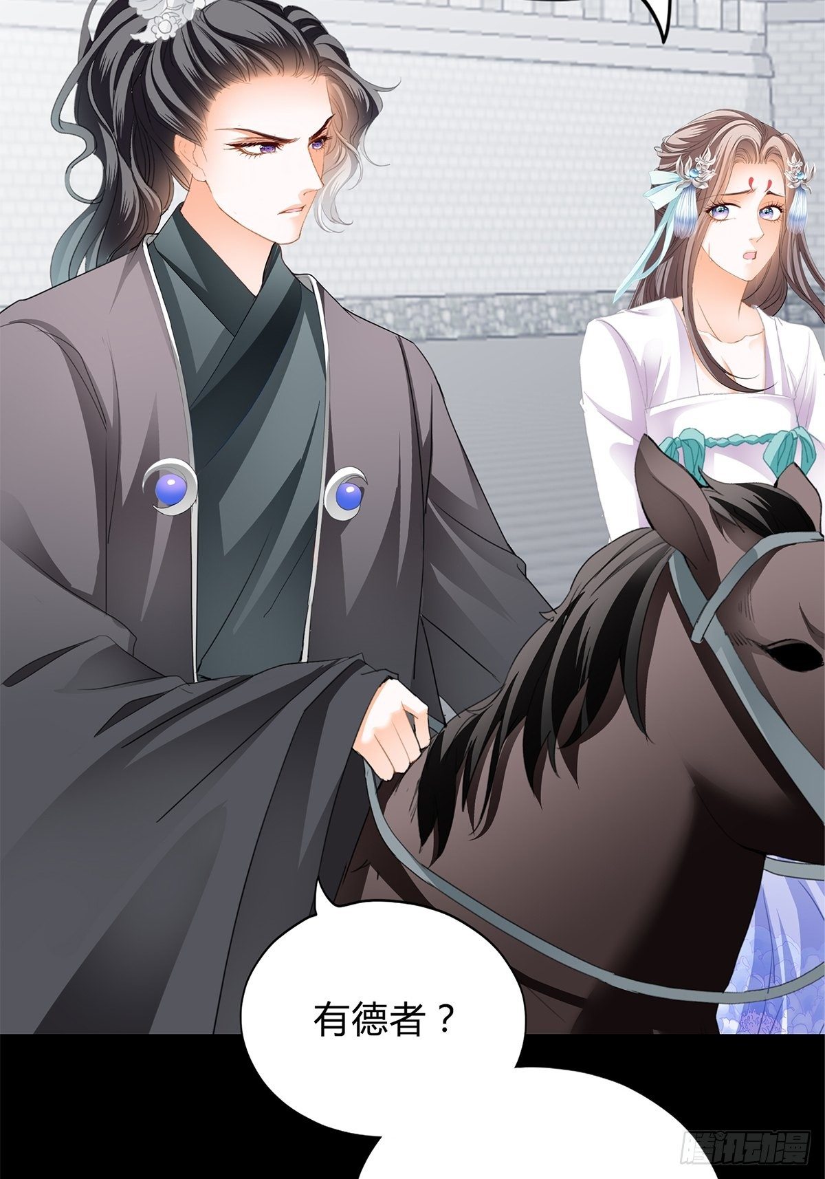 选择留下-第119话