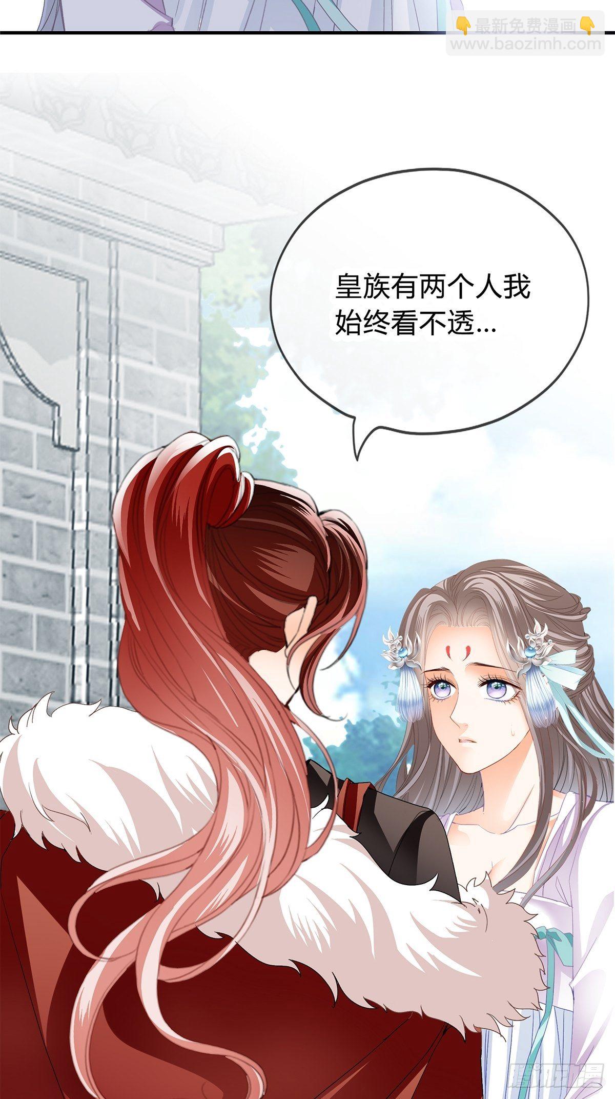 选择留下-第119话