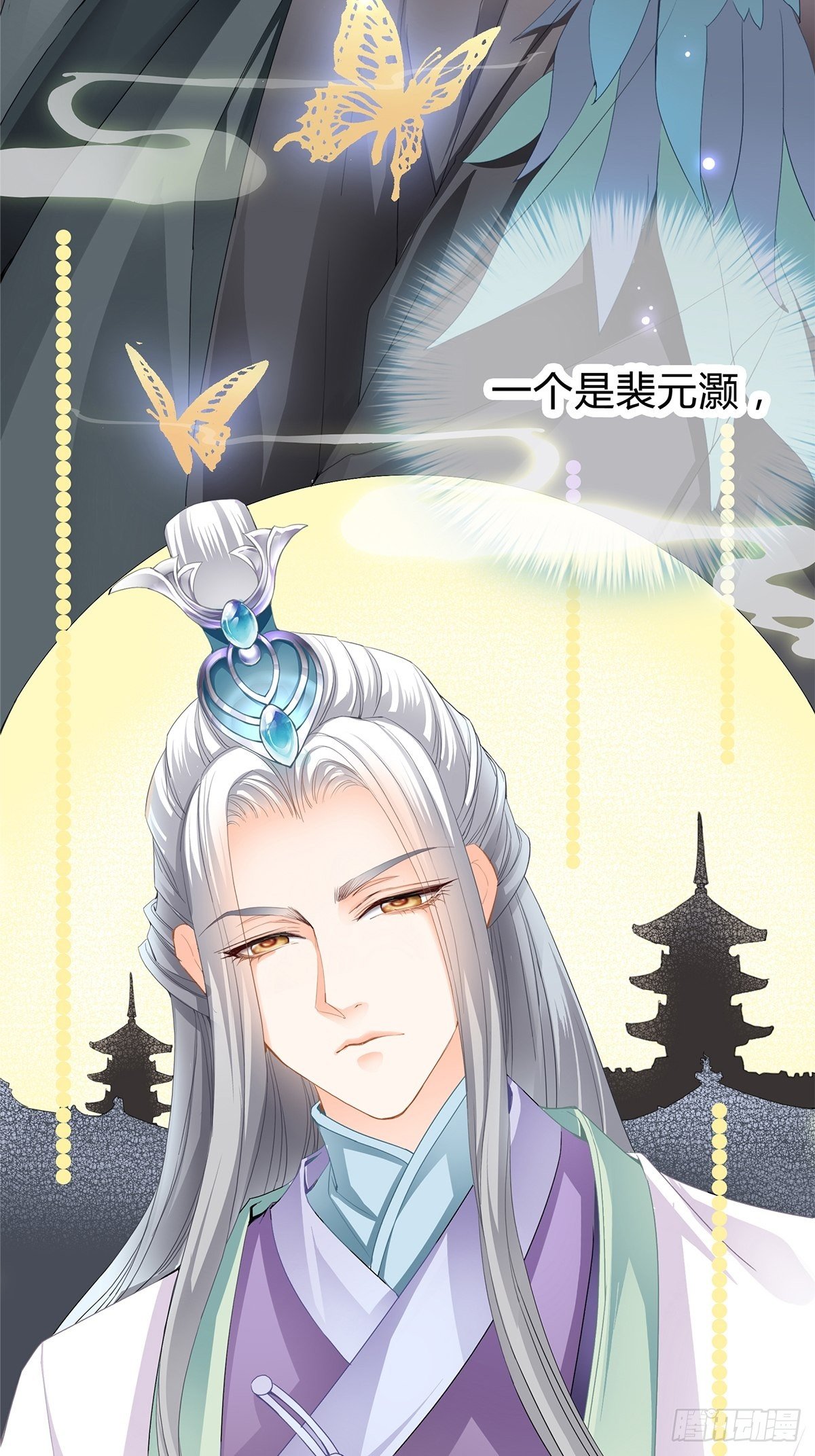 选择留下-第119话