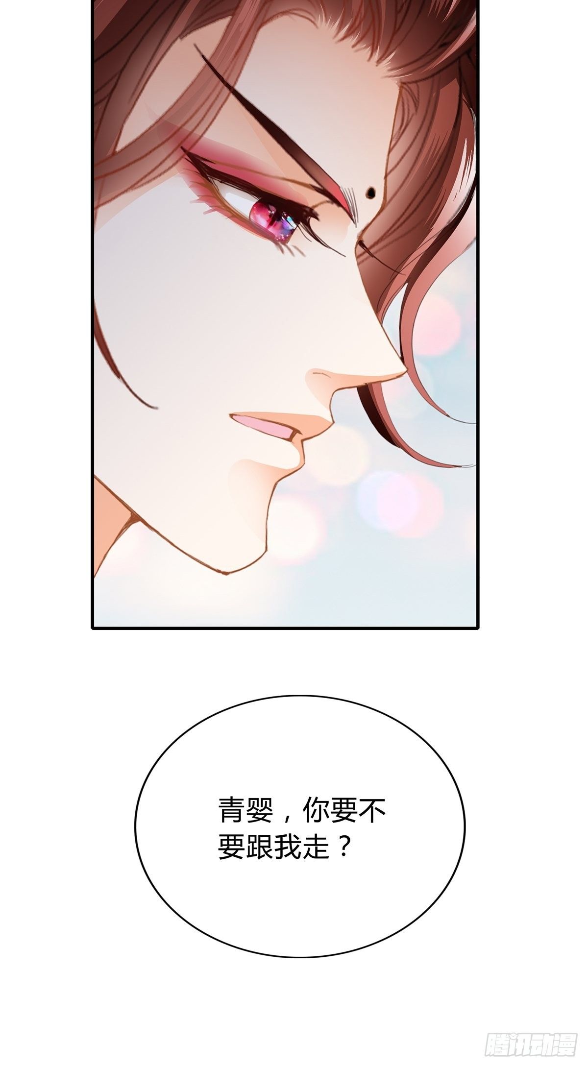 选择留下-第119话