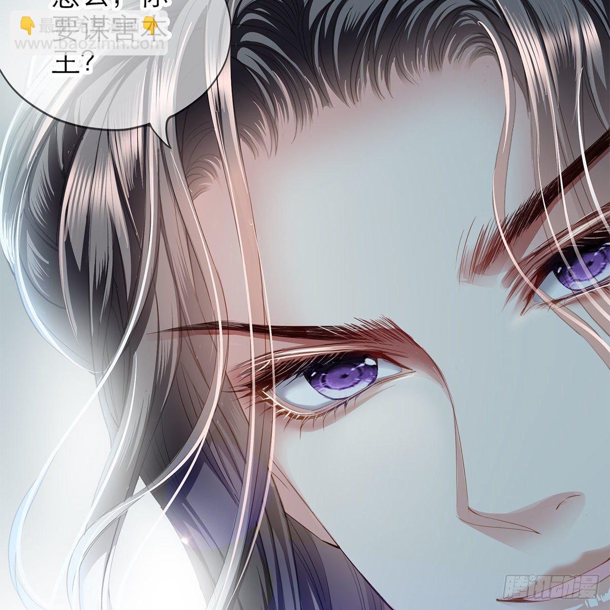 有点意思(1/2)-第13话