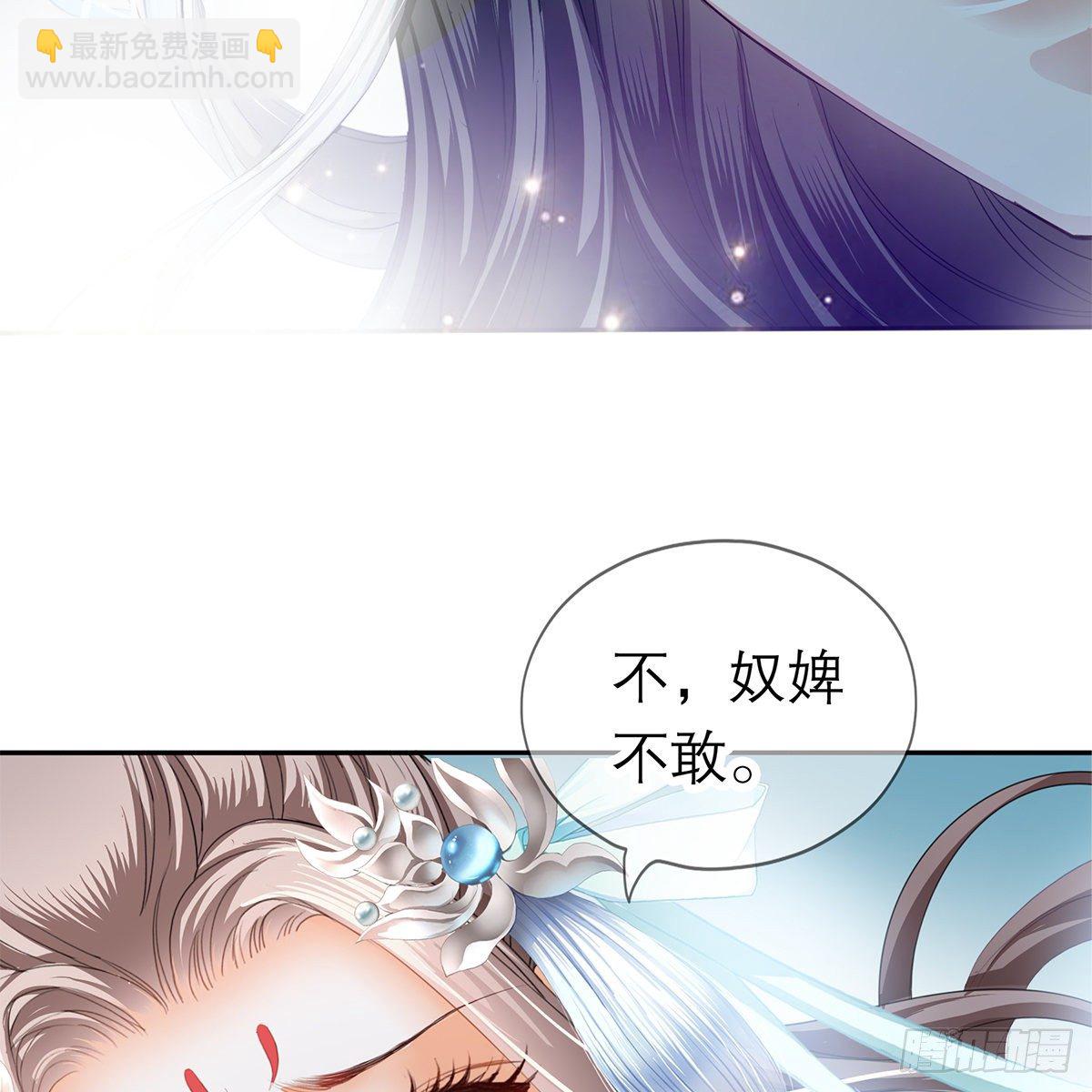 有点意思(1/2)-第13话